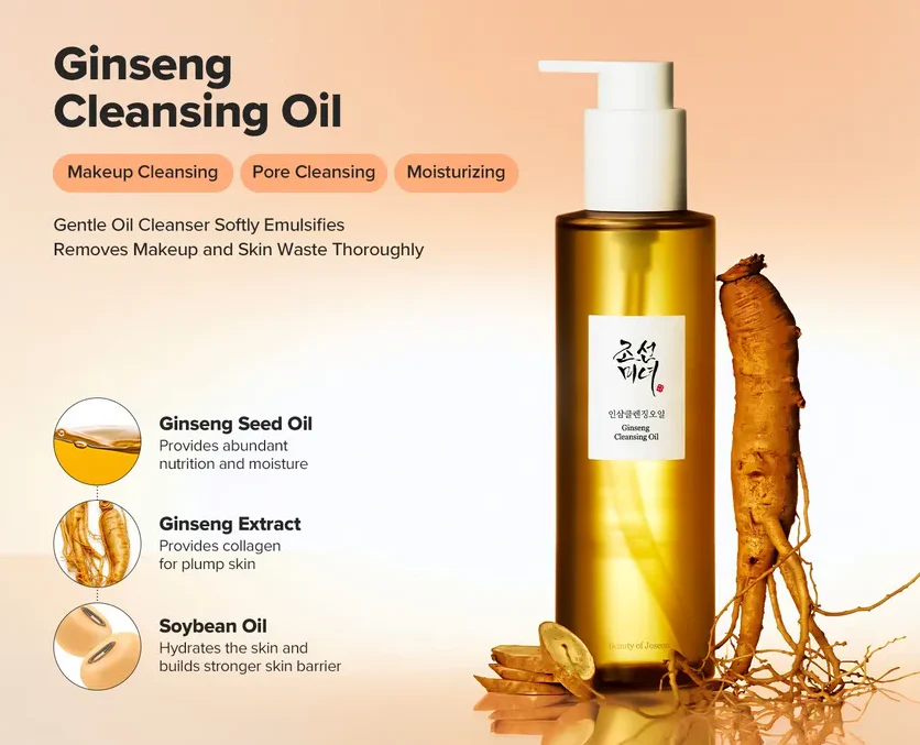 Beauty of Joseon - Ginseng Cleansing Oil 210ml , 조선미녀 인삼 클렌징 오일 210ml