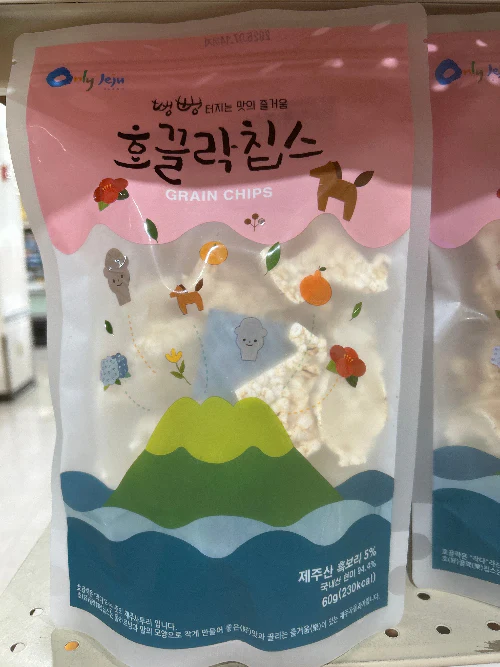 Jeju Hanrabong Chocolate 192g  ,한라봉 초코렛 192g