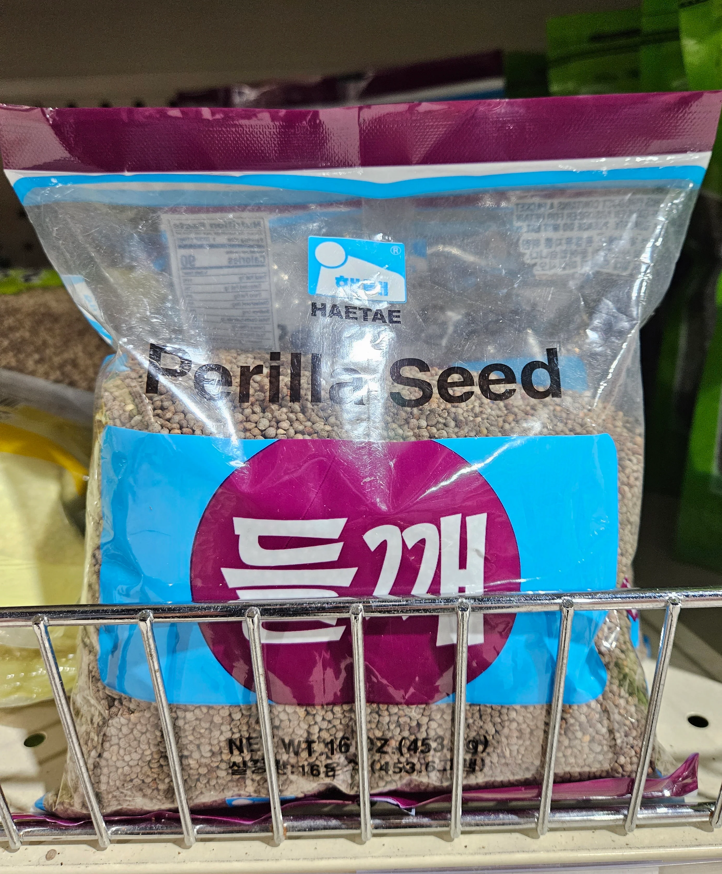 perilla seed 1lb, 해태 들깨 453g
