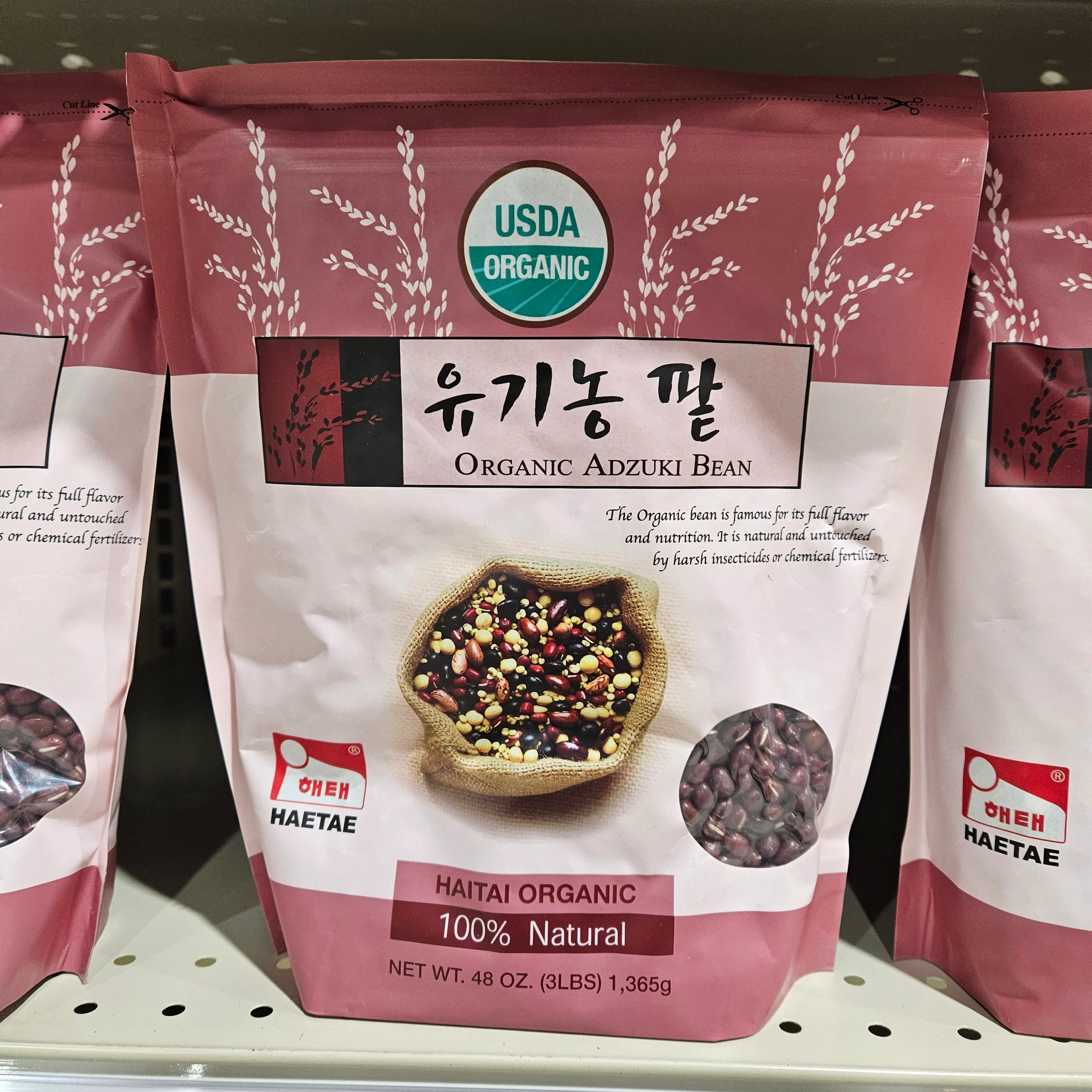 HAETAE organic red bean 3lb , 해태 유기농 팥 48oz