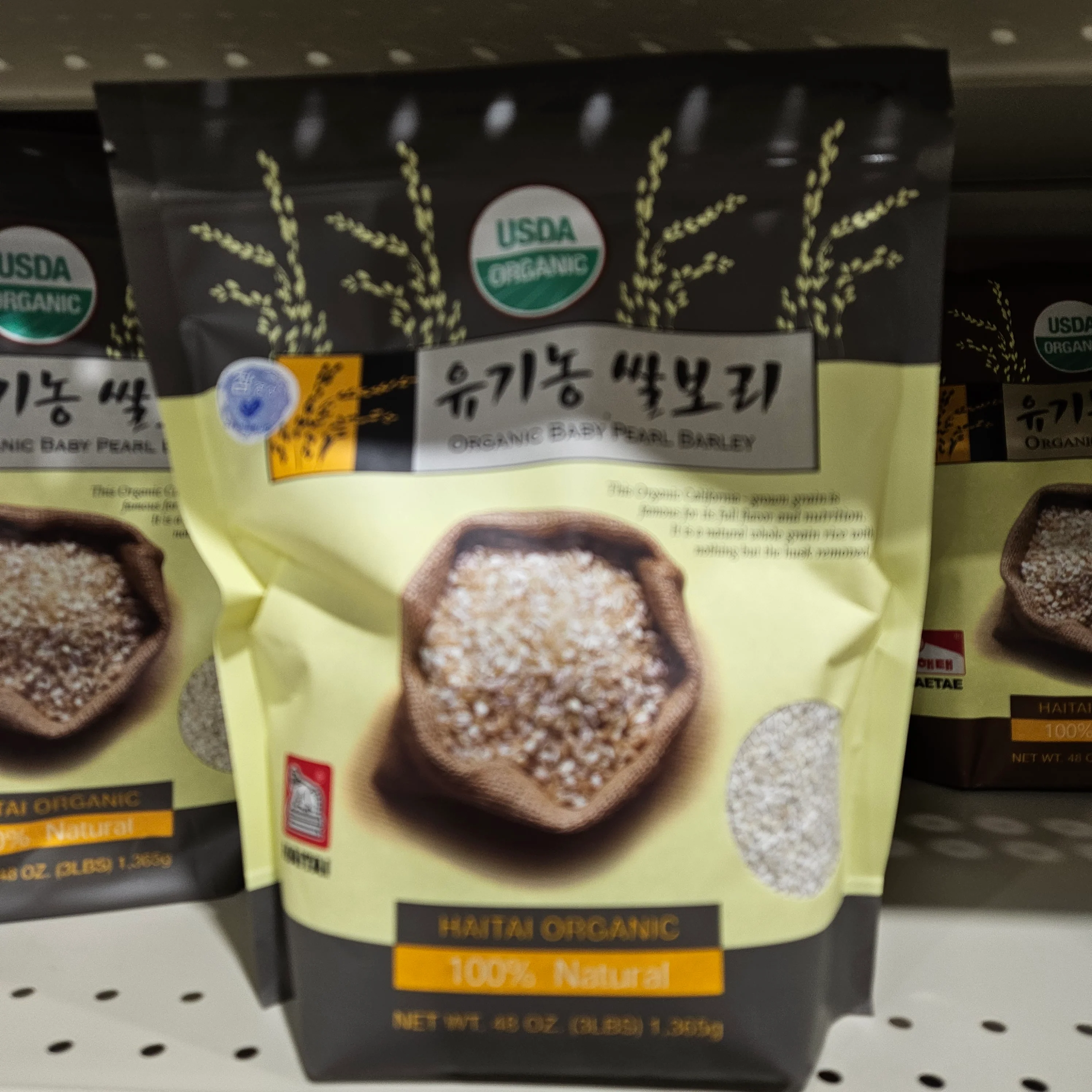 HAI TAI ORGANIC BABY BARLEY 3LB , 해태 유기농 쌀보리 3LB