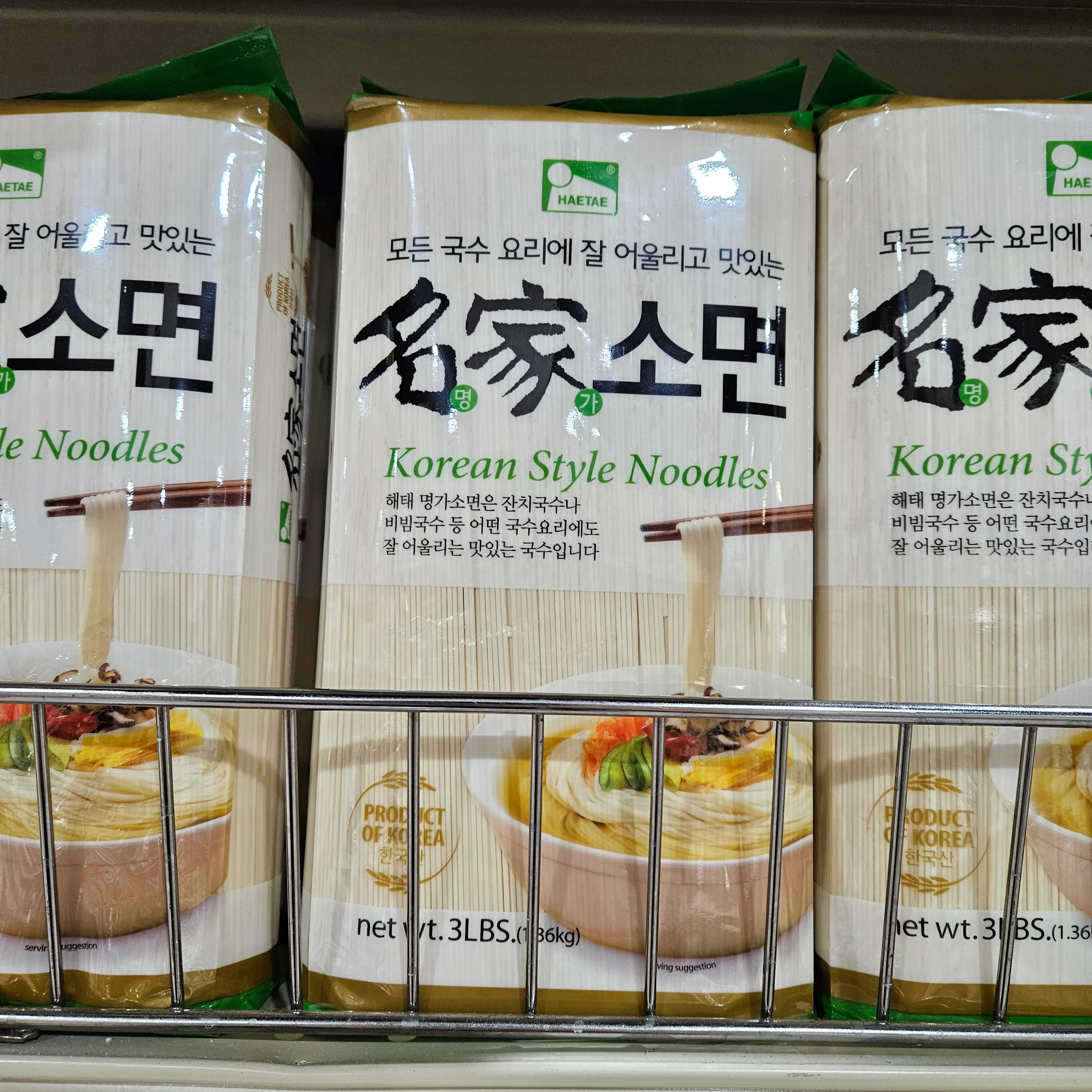 HaiTai SOMYUN 3LB , 해태 소면 3LB