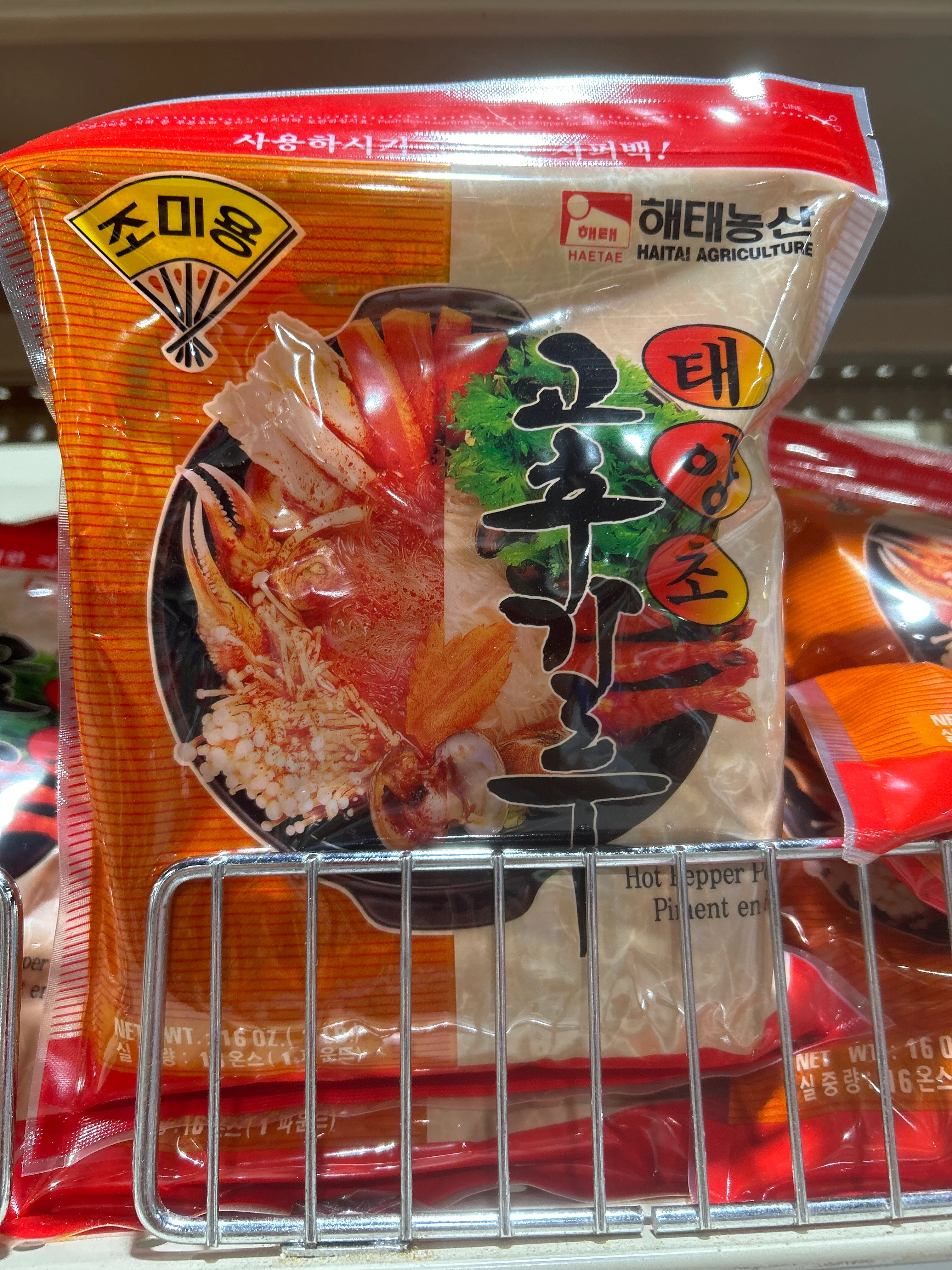 HAITAI HOT PEPPER POWDER 1lb, 해태 태양초 고추가루 조미용1LB