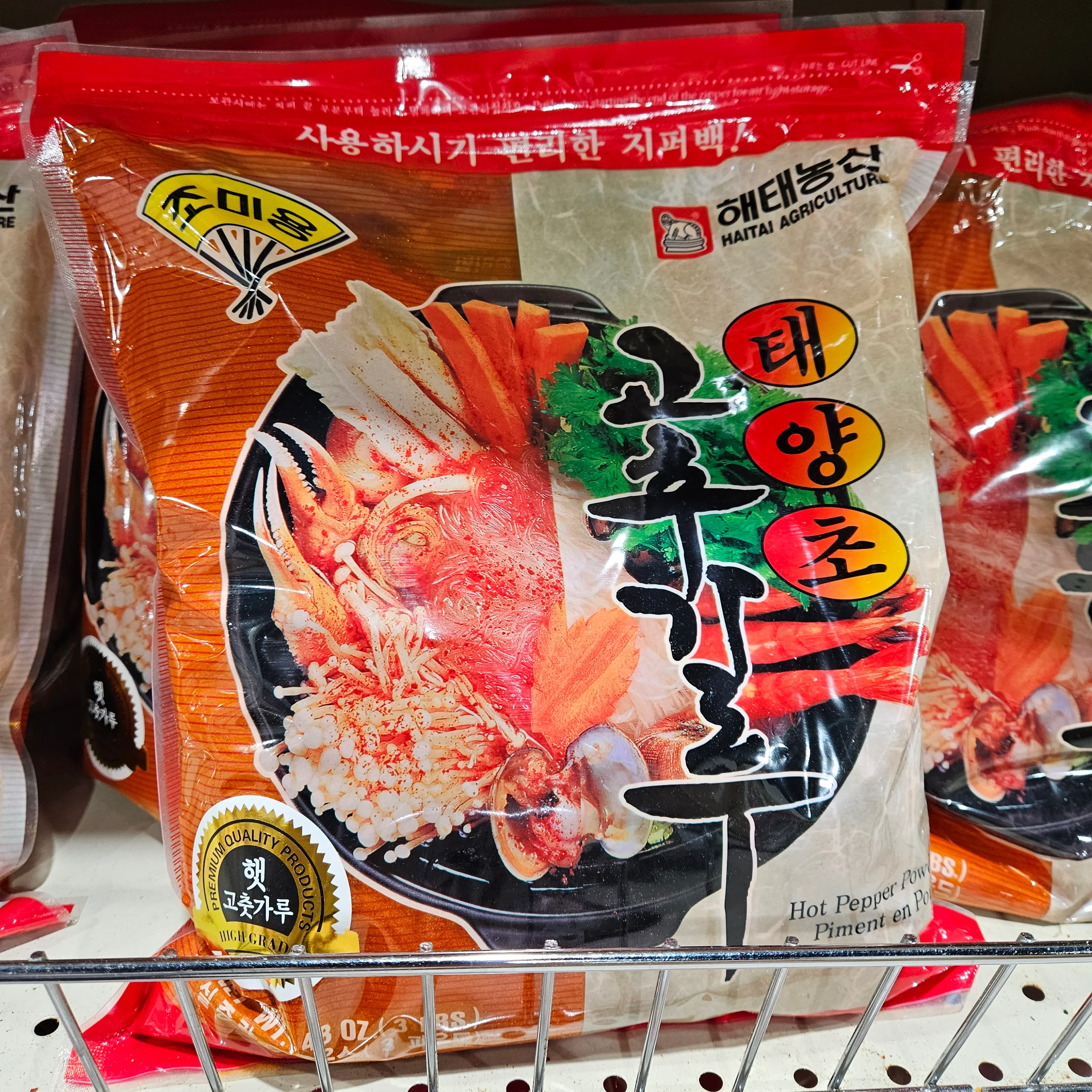 HAITAI HOT PEPPER POWDER 3lb, 해태 태양초 고춧가루 조미용 3LB
