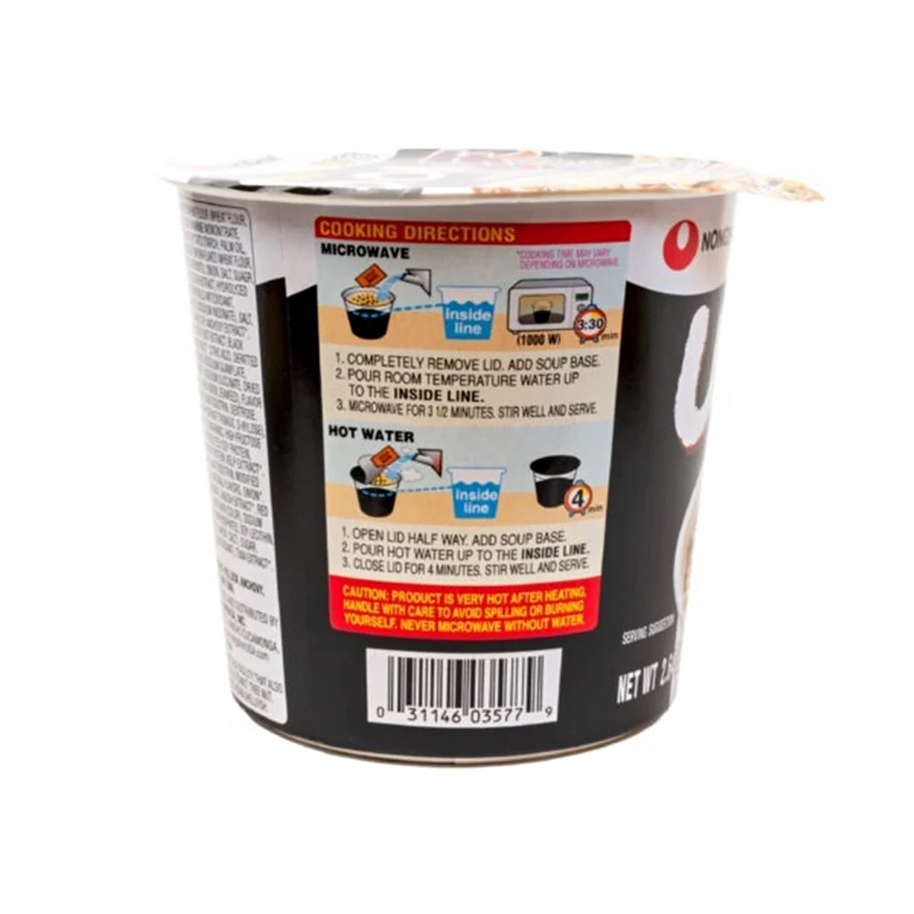 Nongshim Tempura Udon Noodle Soup Cup Ramyun 2.64oz x 6, 농심 튀김 우동 컵 75g X 6 - Image 4