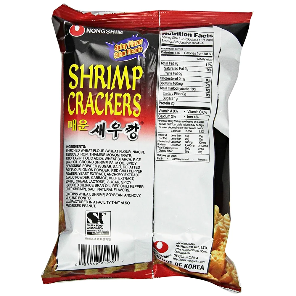 NongShim Shrimp Crackers Spicy Flavored 2.64oz, 농심 매운 새우깡 75g - Image 4