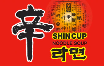 NongShim Shin Noodle Soup Cup 2.64oz x 6, 농심 신라면 컵 75g x 6 - Image 5