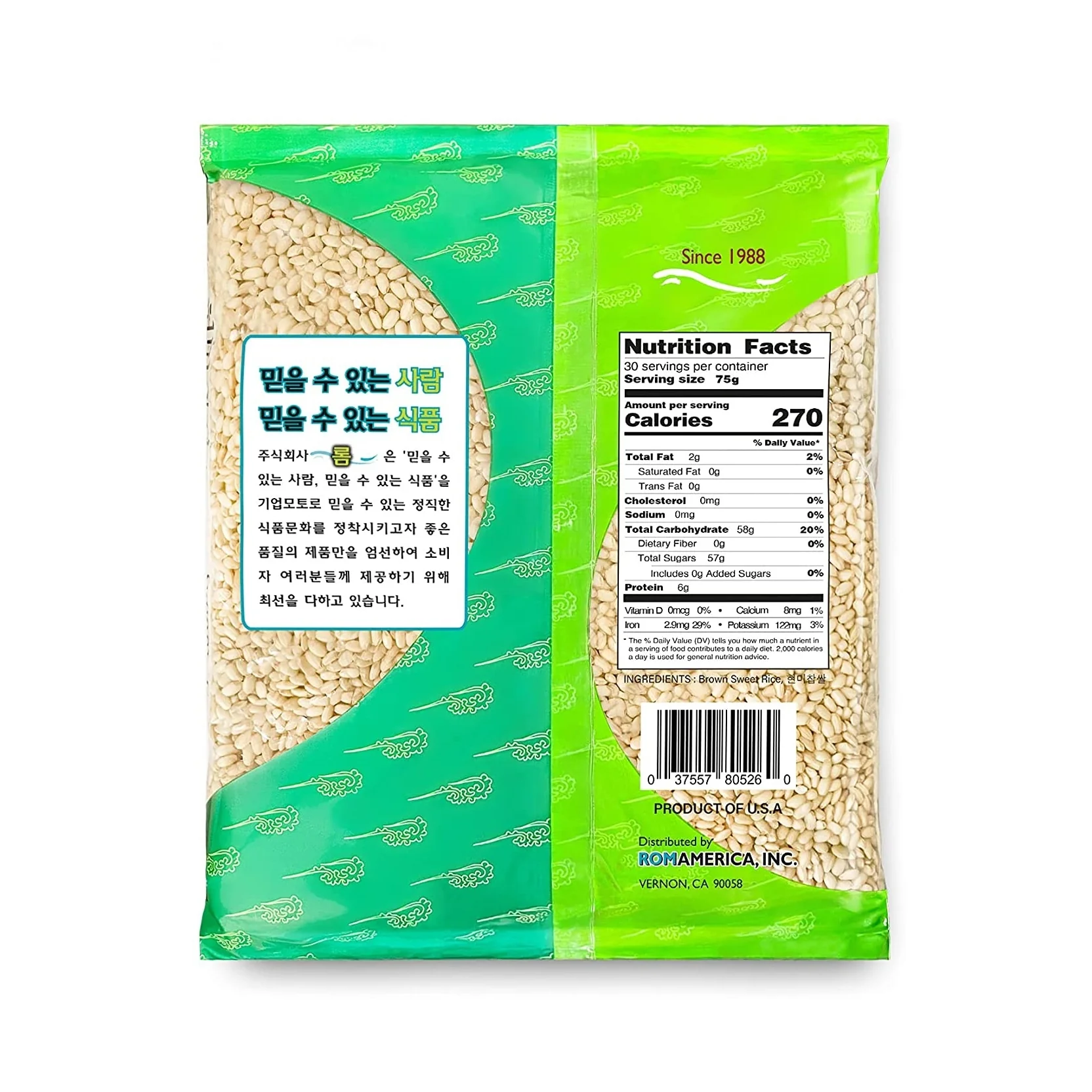 Rom Brown Sweet Rice 2LB, 롬 현미 찹쌀 900g - Image 7