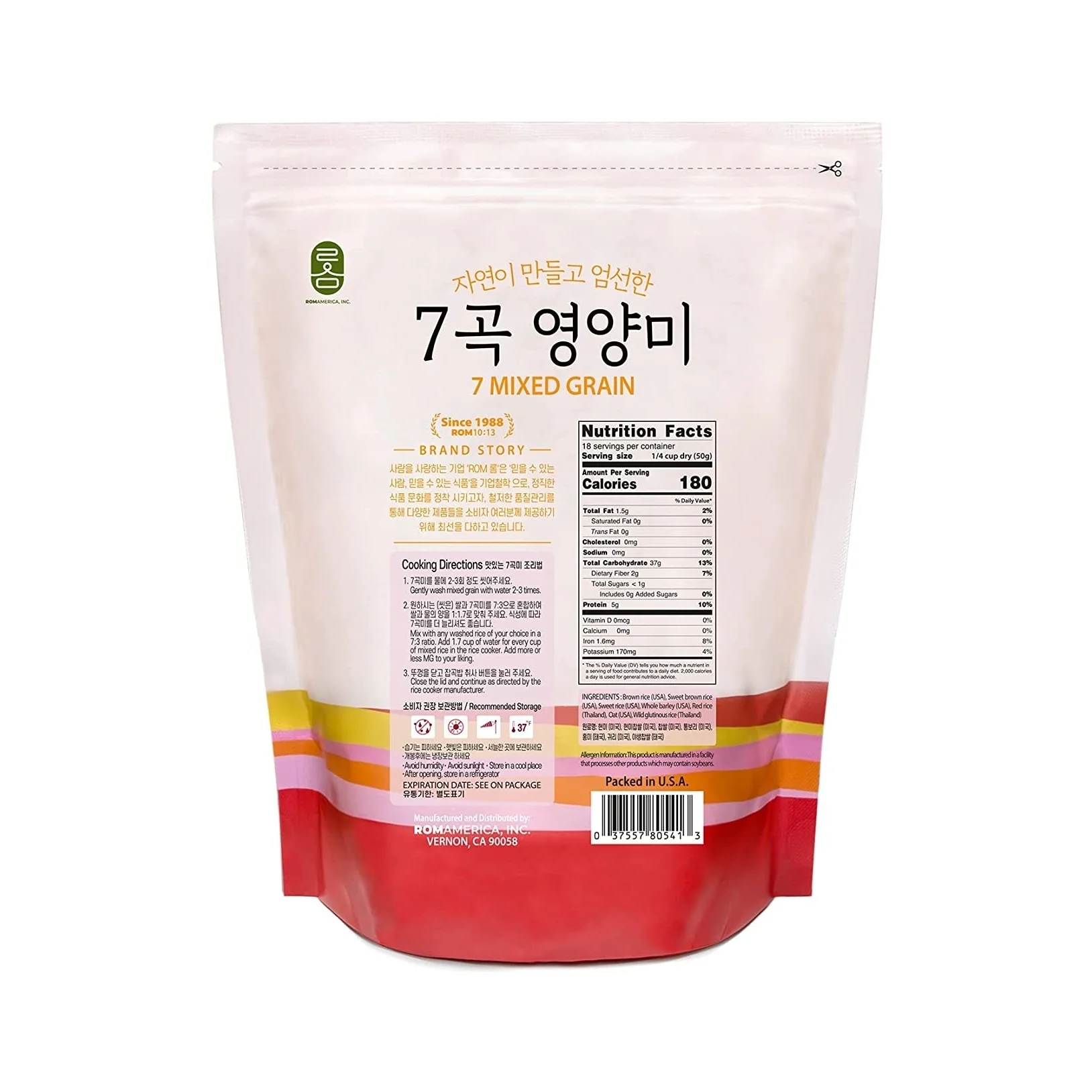 Rom 7 Mixed Grains 2LB, 롬 7곡 영양미 900g - Image 6