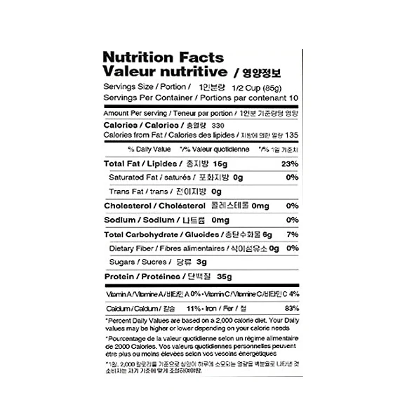 Rom NON-GMO SoyBeans 4lb, 롬 메주콩 1.81kg - Image 4