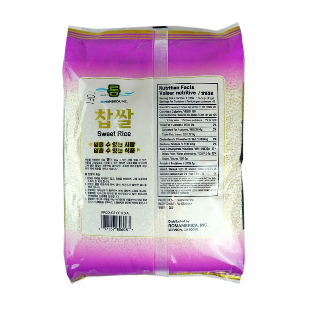 Rom Sweet Rice 4LB, 롬 찹쌀 1.81kg - Image 4