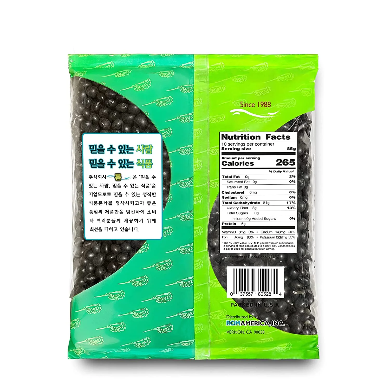 Rom Black Bean 2LB, 롬 검정콩 900g - Image 3