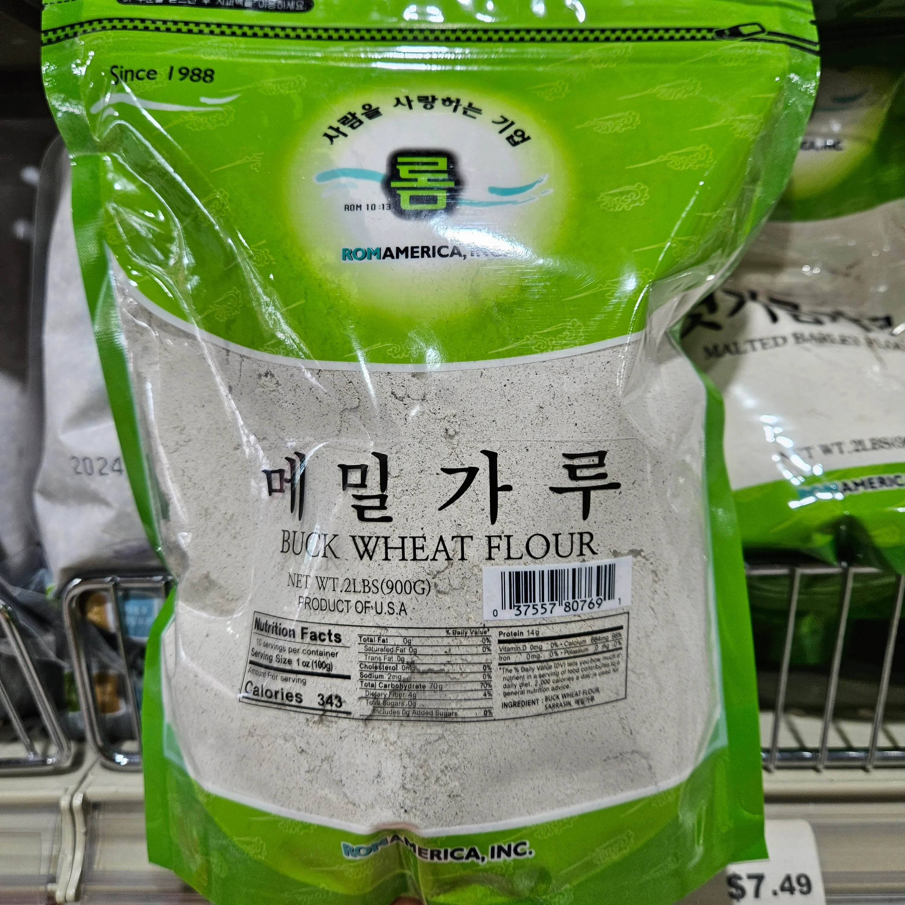 ROM Buck whaet flour 2LB , 롬 메밀가루 2LB