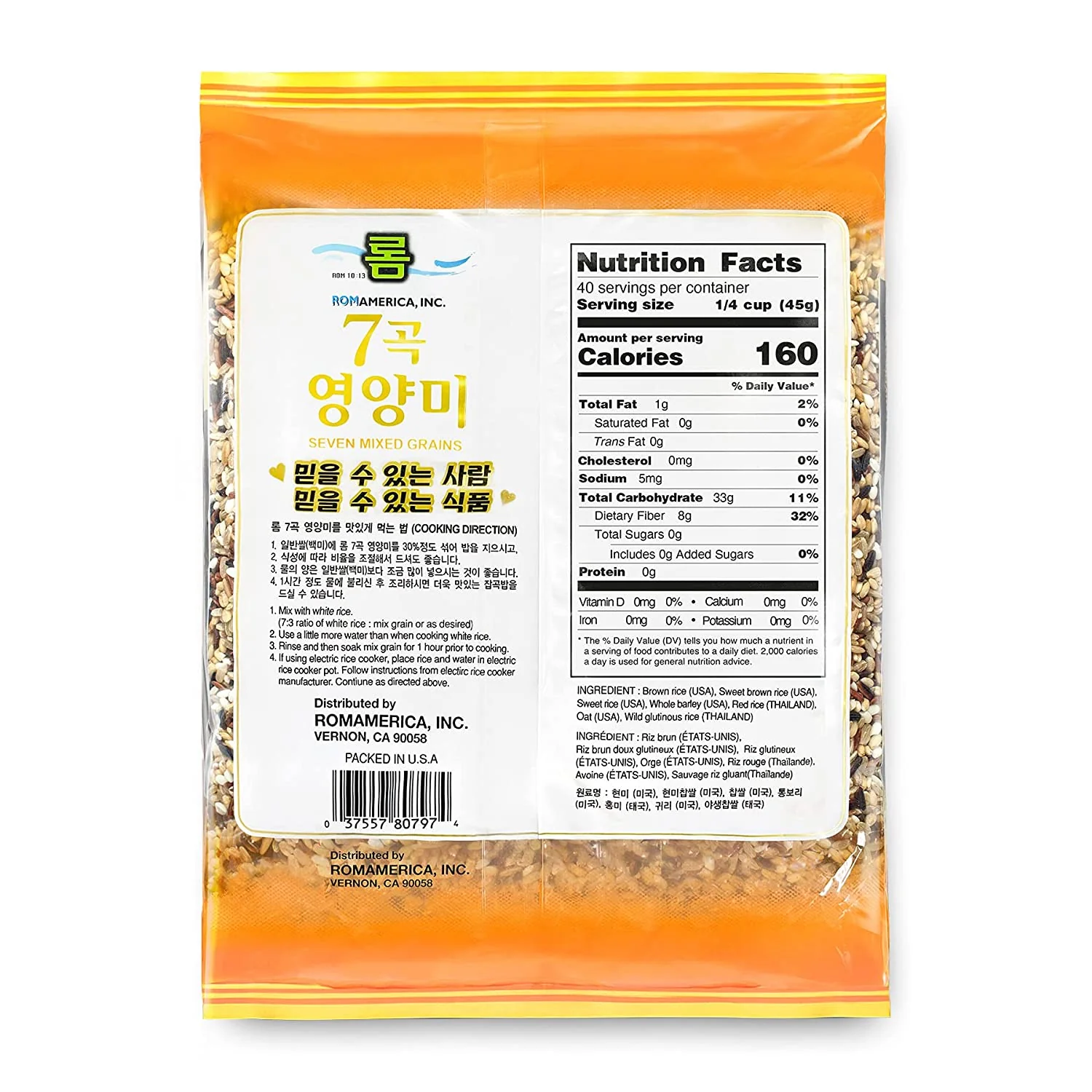 Rom 7 Mixed Grains 4LB, 롬 7곡 영양미 1.81kg - Image 6