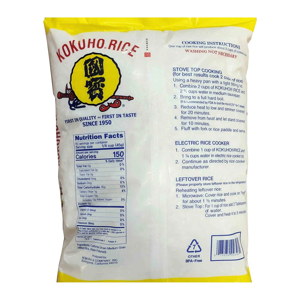 Kokuho Rice Extra Fancy Medium Grain Yellow 15LB 국보쌀 6.8kg - Image 2