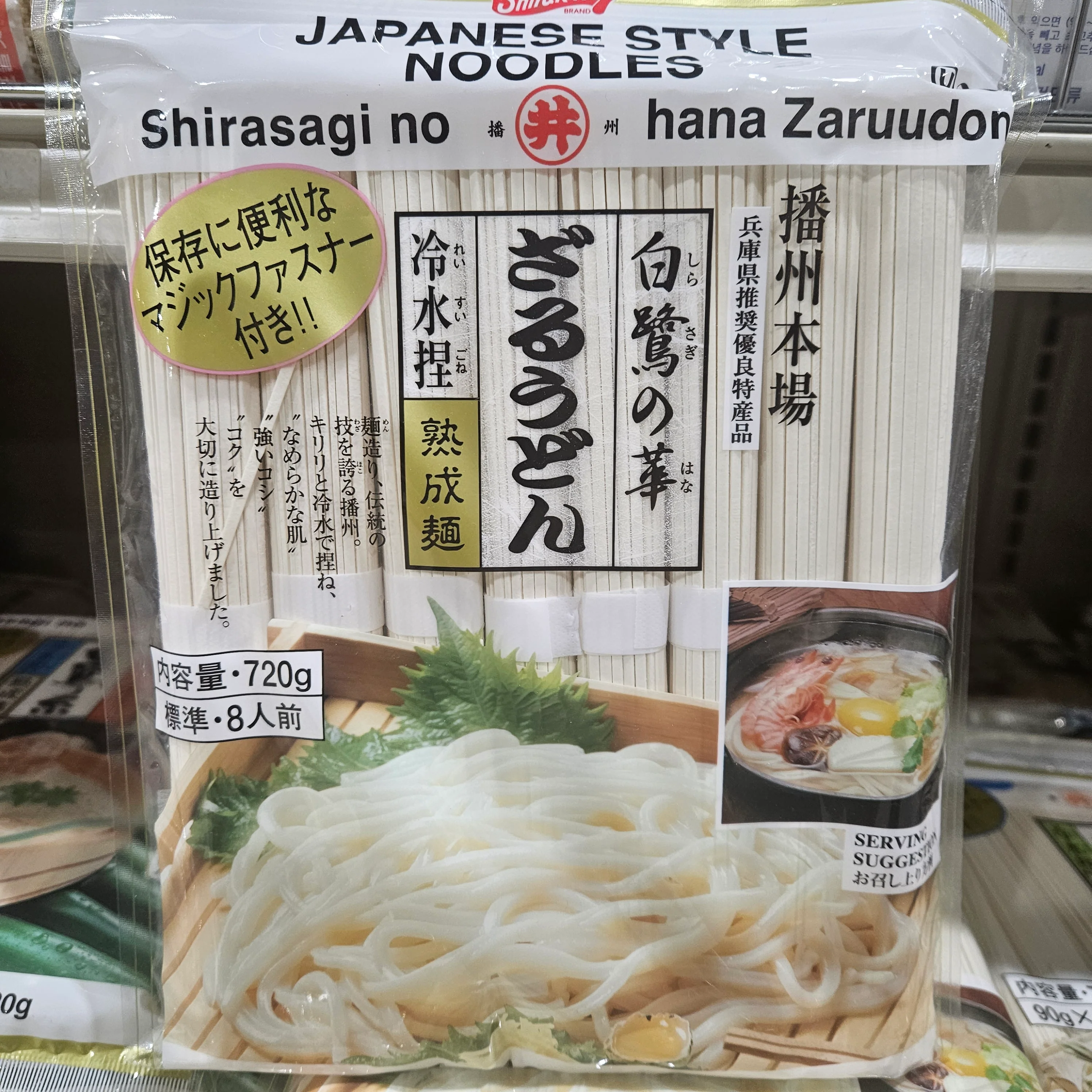 HANAZARU SHIRASAGI NO UDON 720g