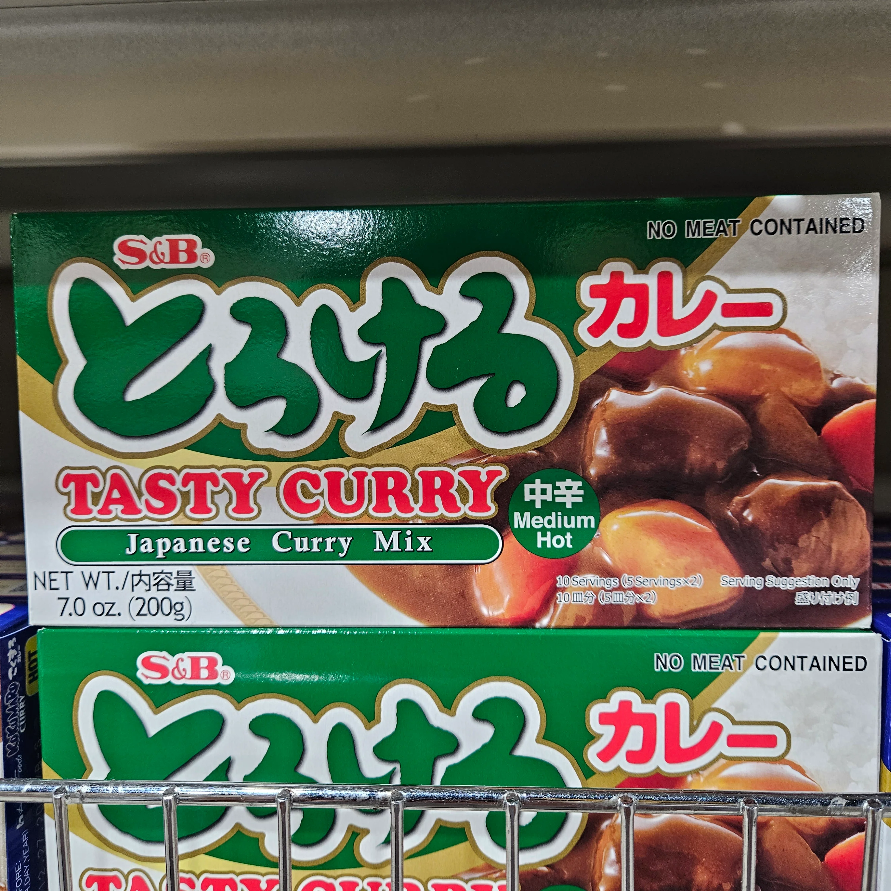 TASTY CURRY SAUCE MIX HOT 200g, 타스티 일본식 카레 중간 메운맛 200g