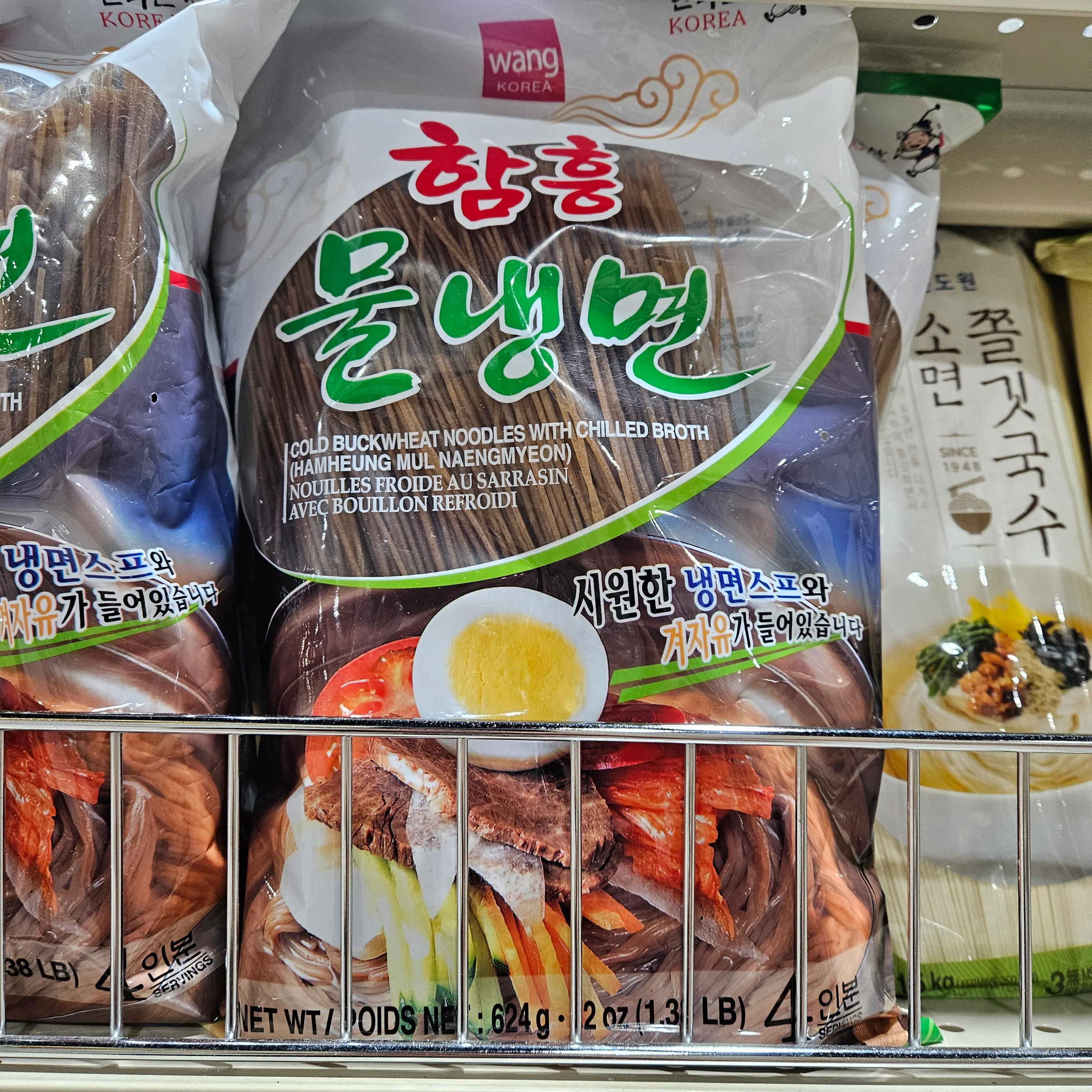 WANG COLD NOODLE 624g, 왕 함흥 물냉면 624g