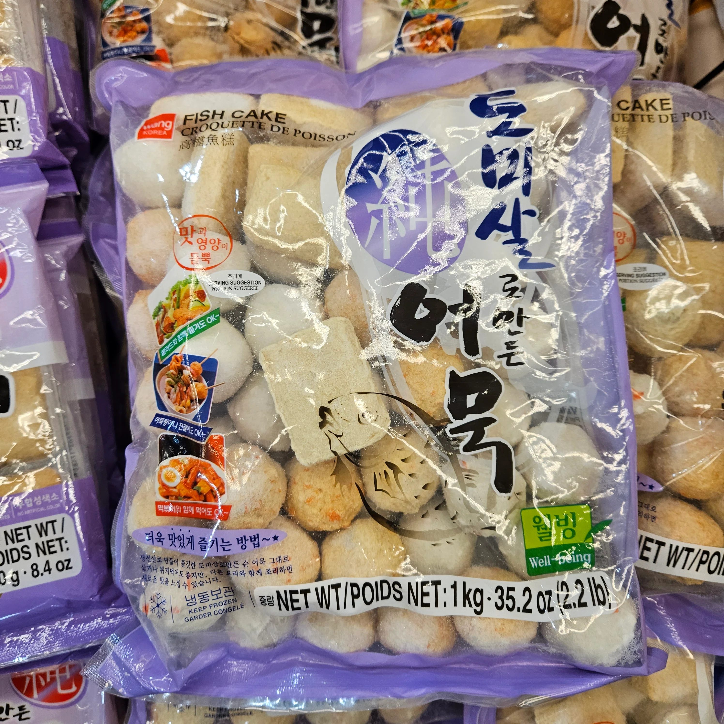 [Local Only ] Wang Fish Cake  2.2lbs , 왕 도미살 어묵 2.2LBs