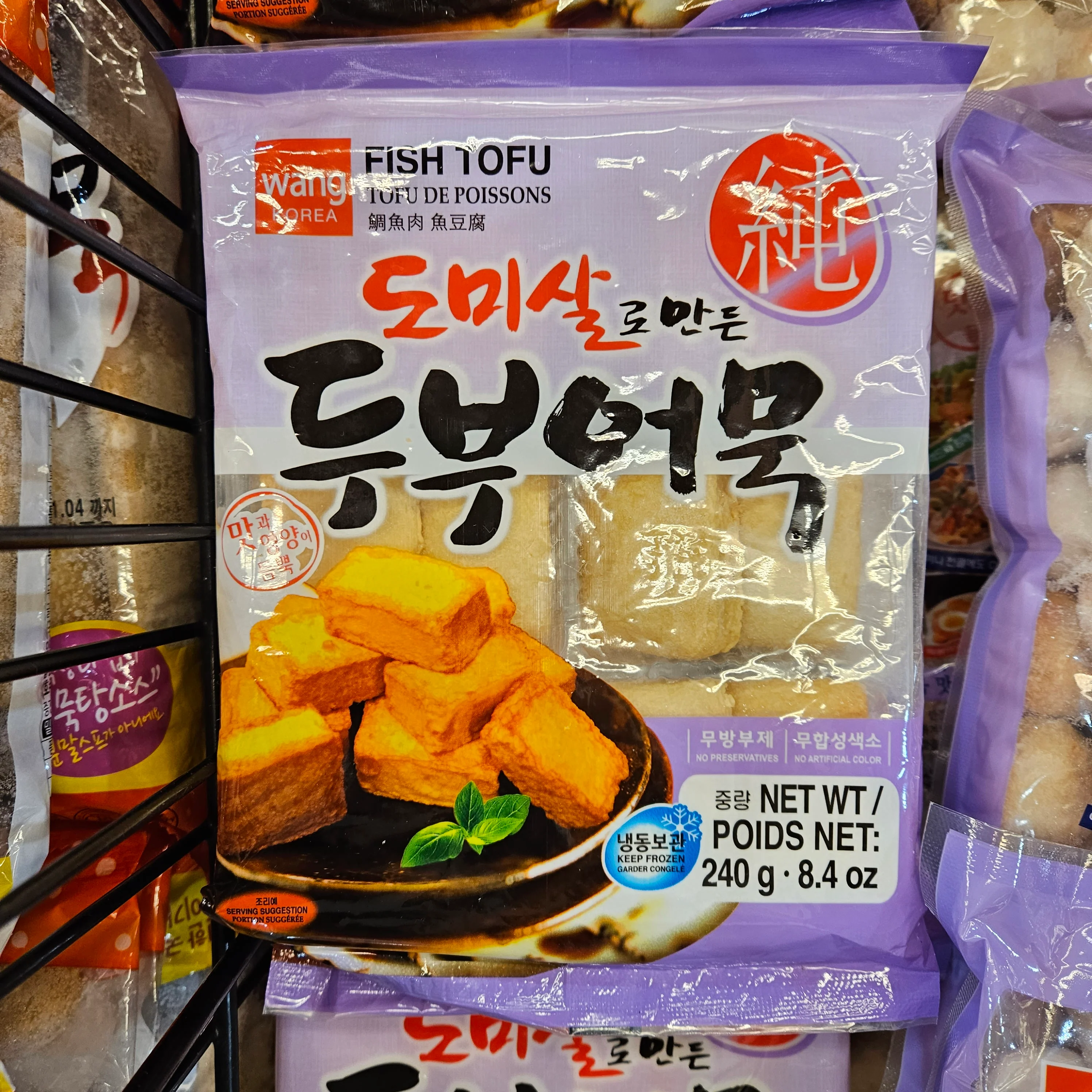 [Local Only ] WANG FISH TOFU FISH CAKE 8.4oz , 왕 도미살 두부어묵 8.4oz