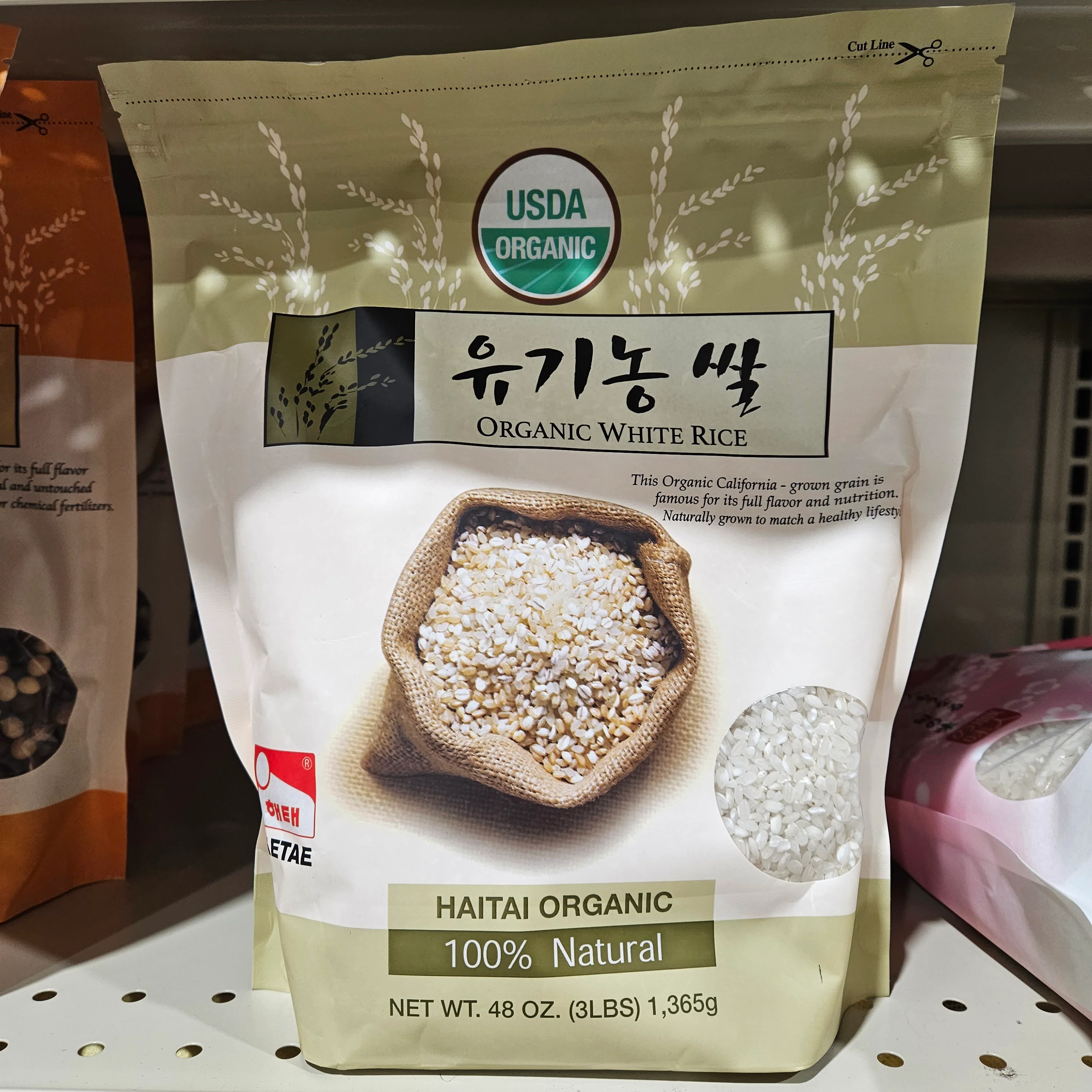 Haetae Organic White Rice 3LB, 해태 유기농쌀 48oz