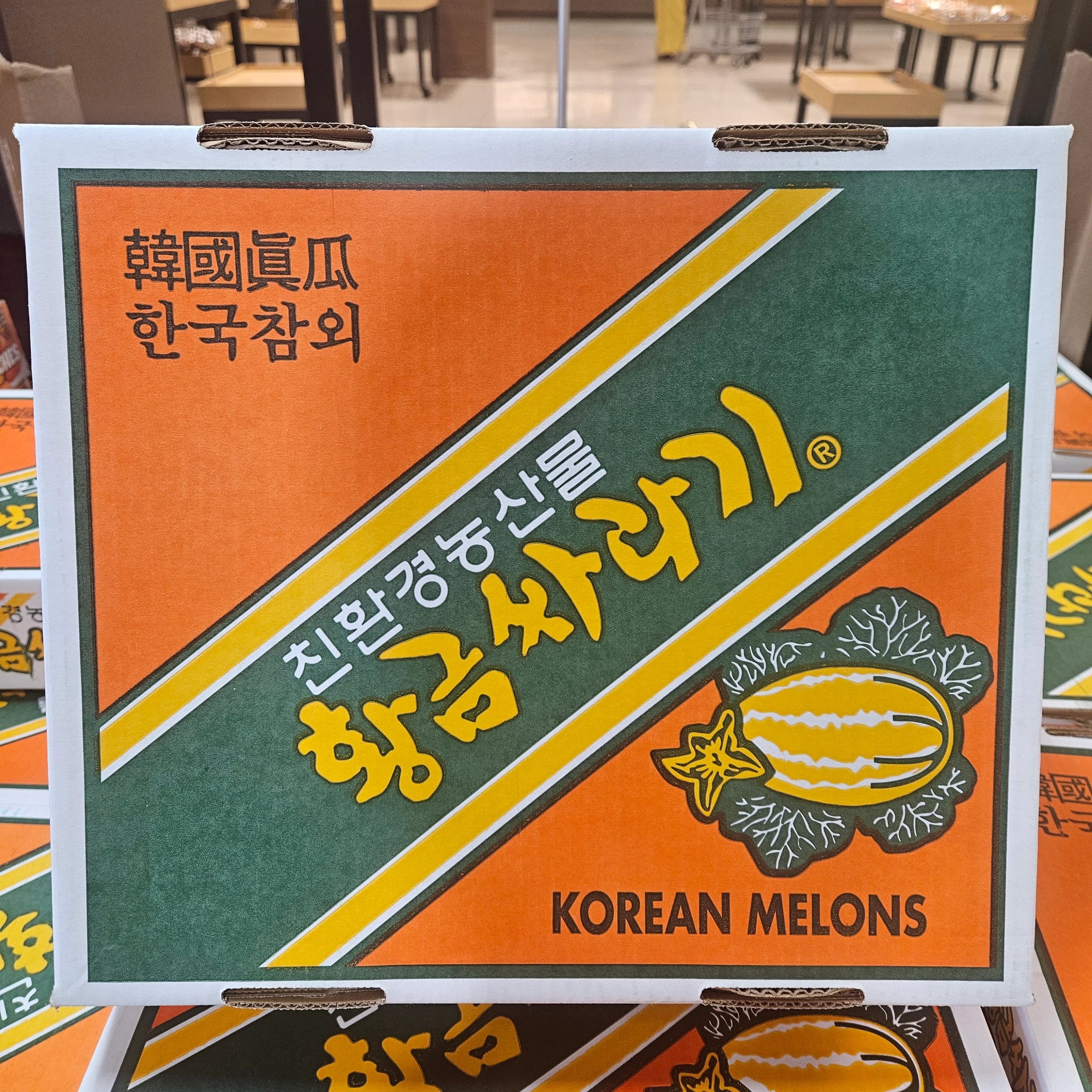 [Local Only  ] KOREAN MELON BOX 10/11LB, 한국 참외 BOX 10/11LB