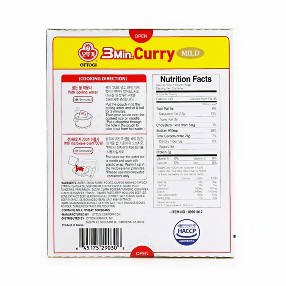 Ottogi 3Min. Curry Sauce MILD 6.7oz, 오뚜기 3분 카레 순한맛 190g - Image 3