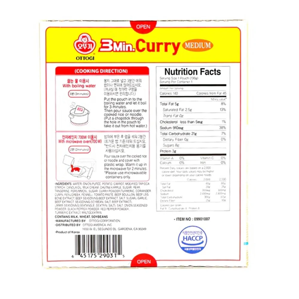 Ottogi 3Min. Curry Sauce MEDIUM 6.7oz, 오뚜기 3분 카레 약간매운맛 190g - Image 3