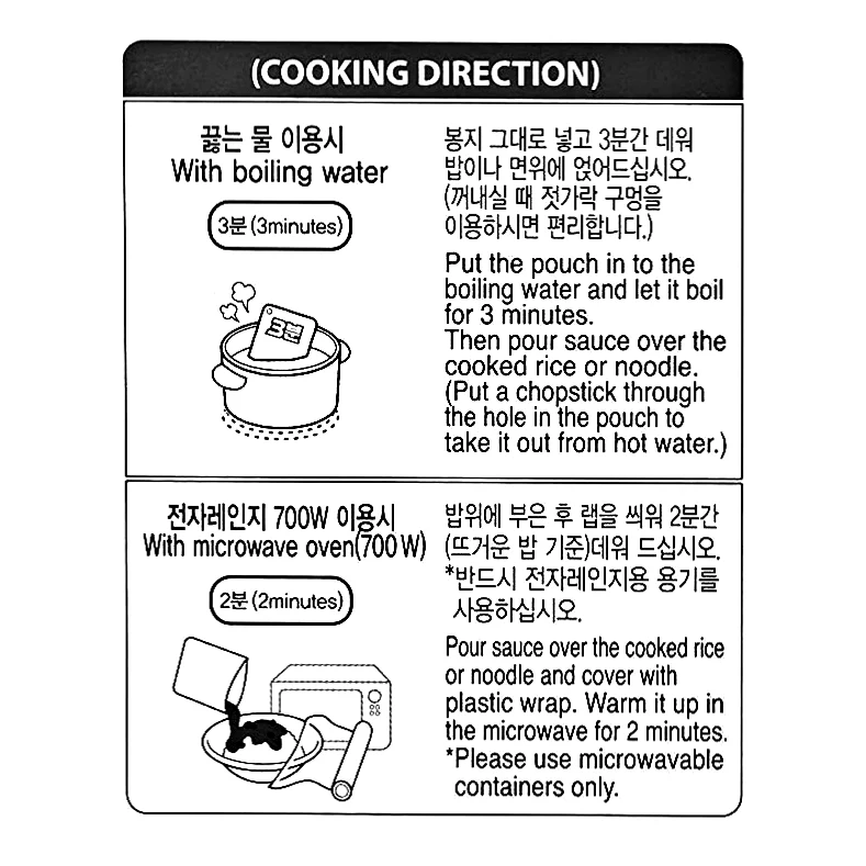 Ottogi 3Min. Curry Sauce MEDIUM 6.7oz, 오뚜기 3분 카레 약간매운맛 190g - Image 5