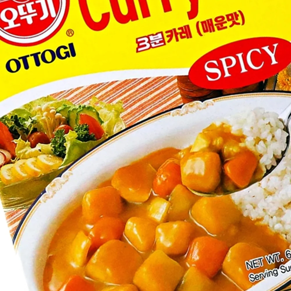 Ottogi 3Min. Curry Sauce HOT 6.7oz, 오뚜기 3분 카레 매운맛 190g - Image 2
