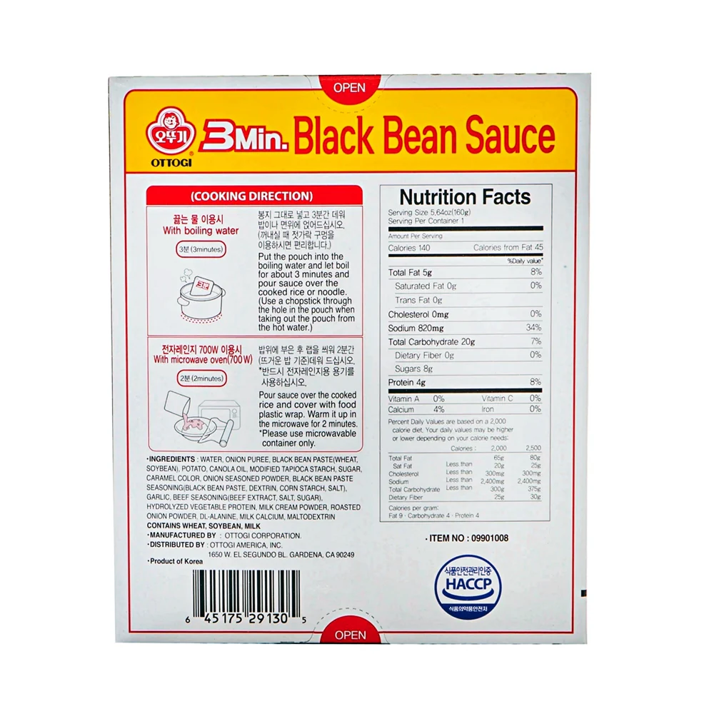 Ottogi 3Min. Black Bean Sauce 5.64oz, 오뚜기 3분 짜장 160g - Image 4