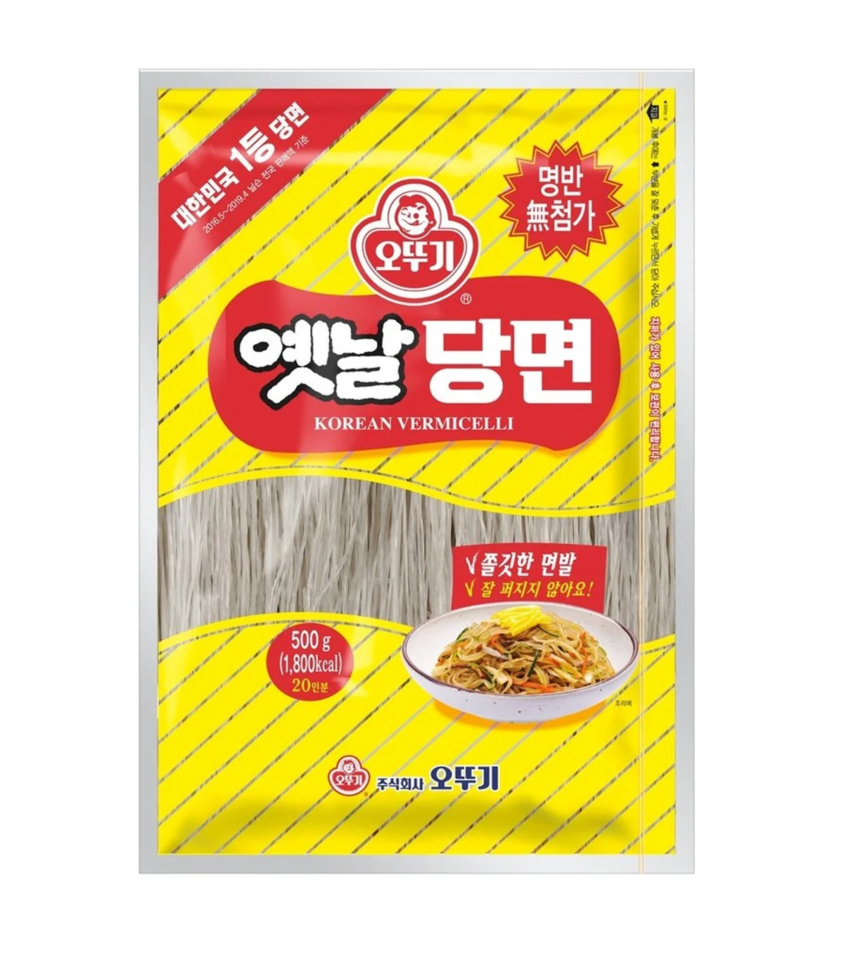 OTTOGI DANGMYUN 500g 오뚜기 옛날 당면 500g