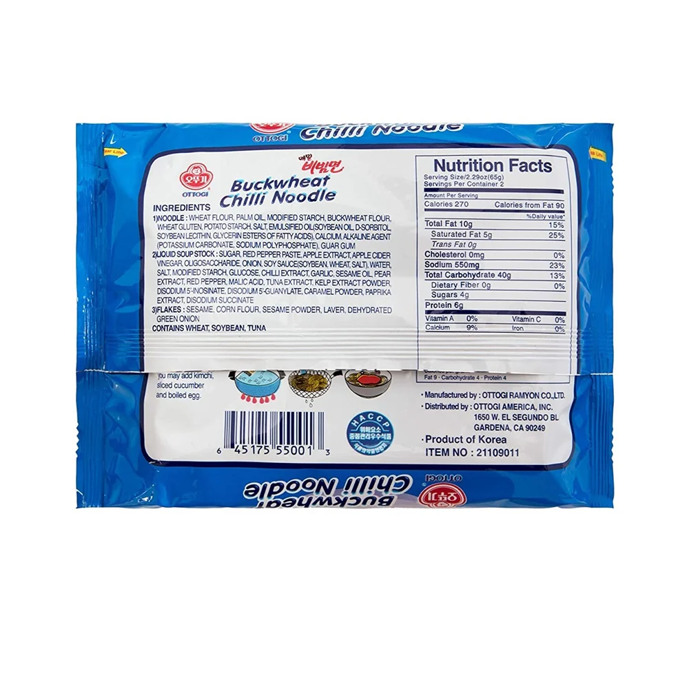 Ottogi Buckwheat Bibim Ramen 4.58oz x 5, 오뚜기 메밀 비빔면 130g x 5 - Image 5