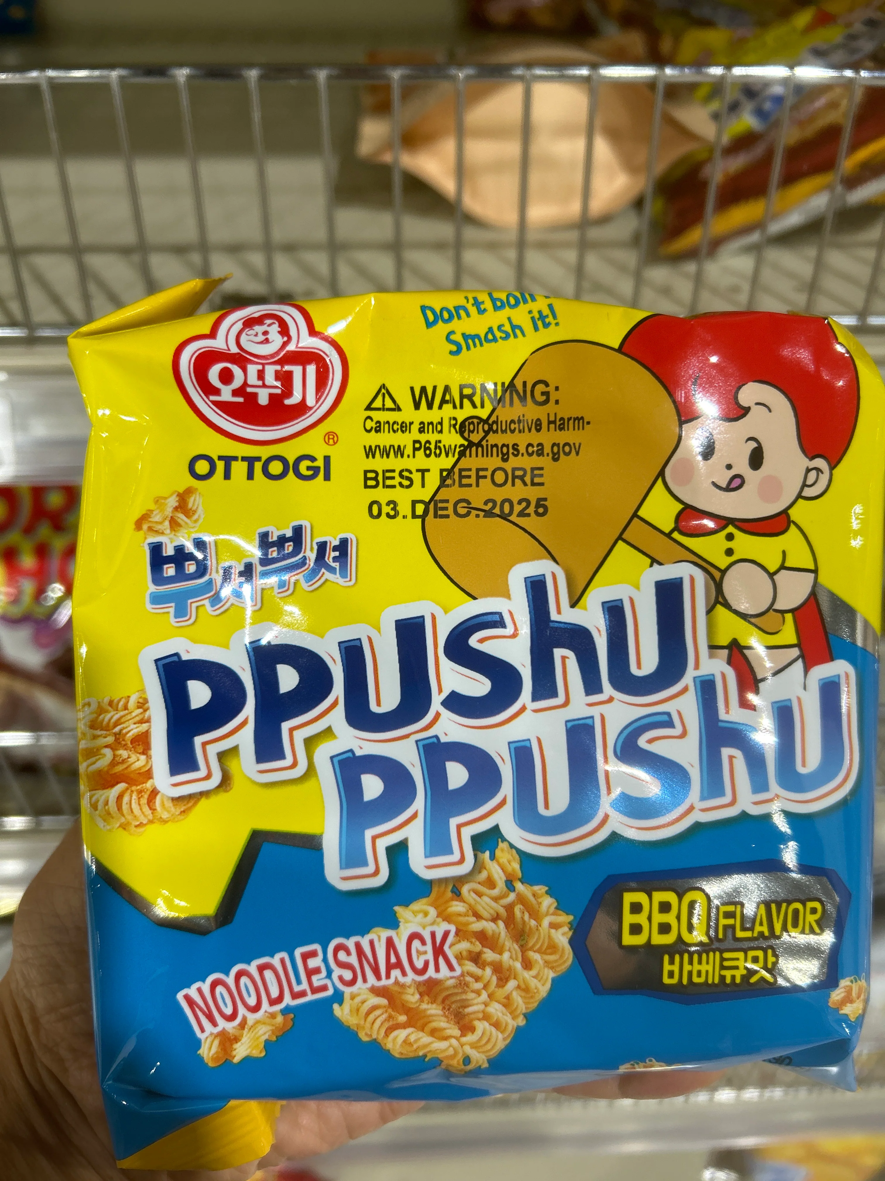 Ottogi Ppushu Ppushu BBQ Flavor 3.17oz 오뚜기 뿌셔뿌셔 바베큐 맛 90g - Image 2