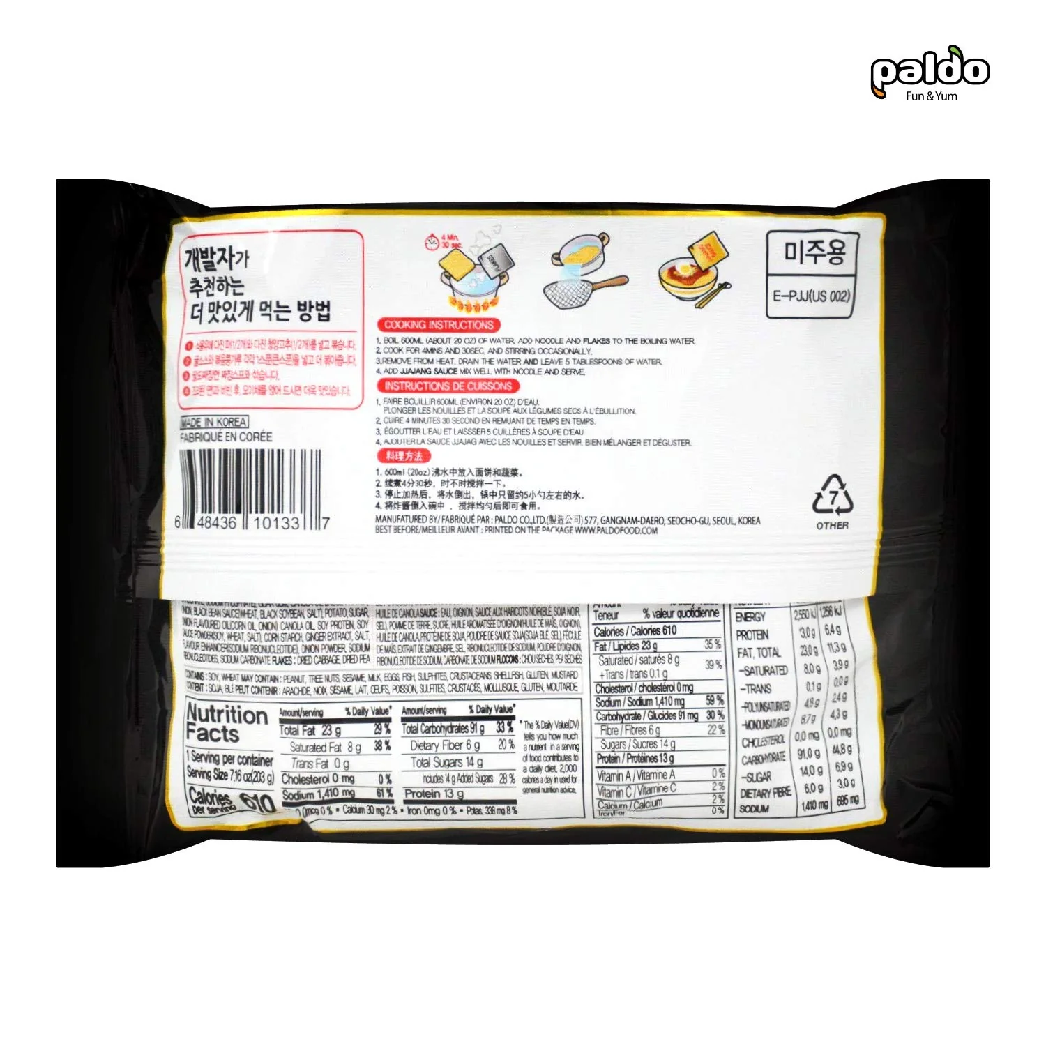 Paldo Jjajangmen Ramyun 7.16oz x 4, 팔도 짜장면 203g x 4 - Image 5