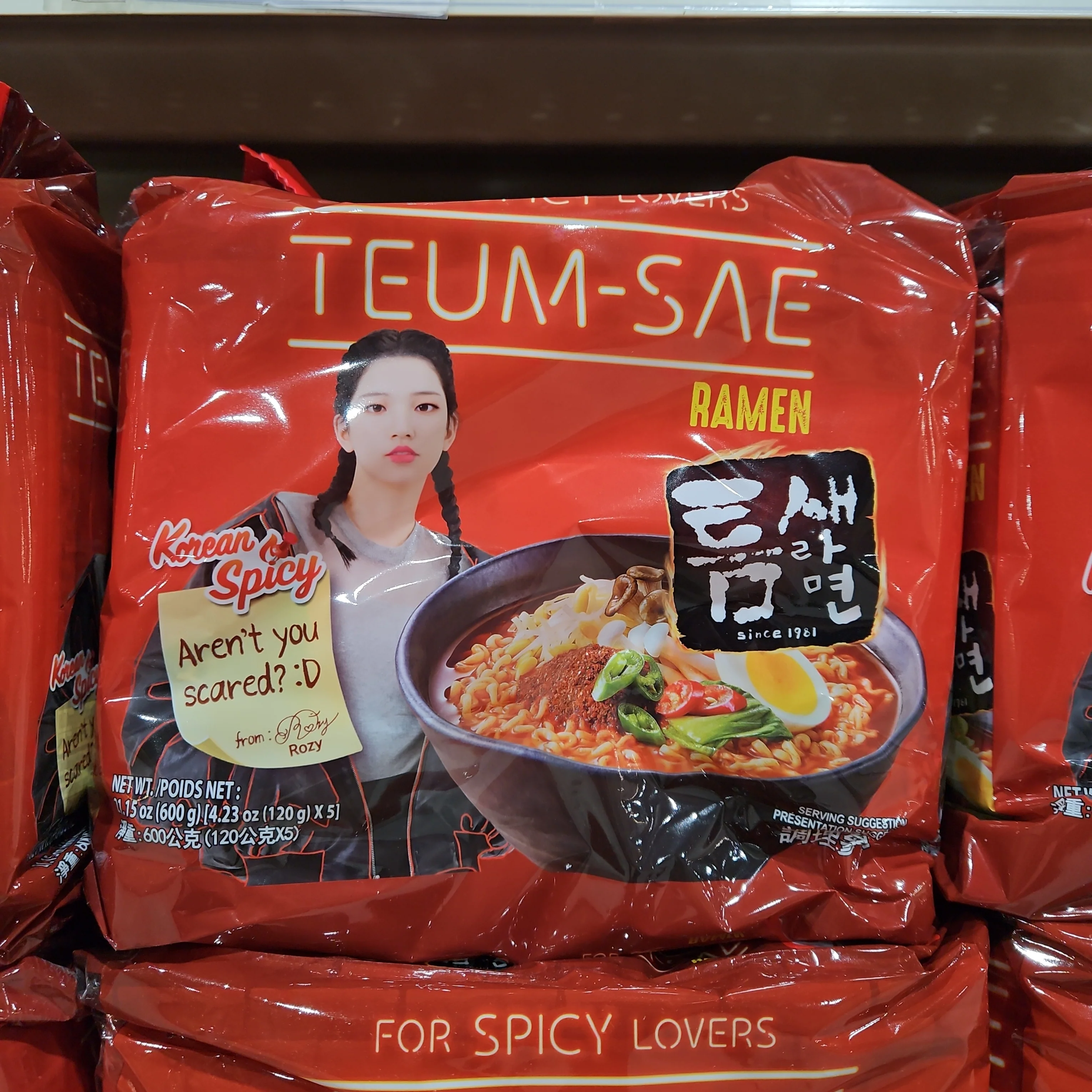 Paldo Teumsae Ramyun 4.23oz x 5/ 팔도 틈새라면 120g X 5