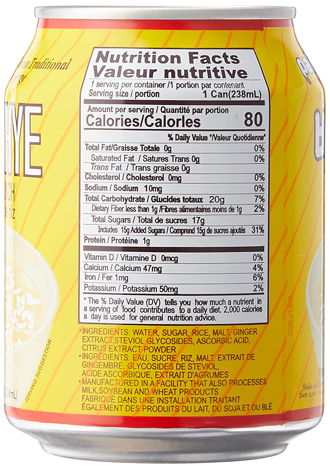 Paldo Shikhye Rice Punch 8.05fl.oz x 12, 팔도 비락 식혜 238ml X 12 - Image 3