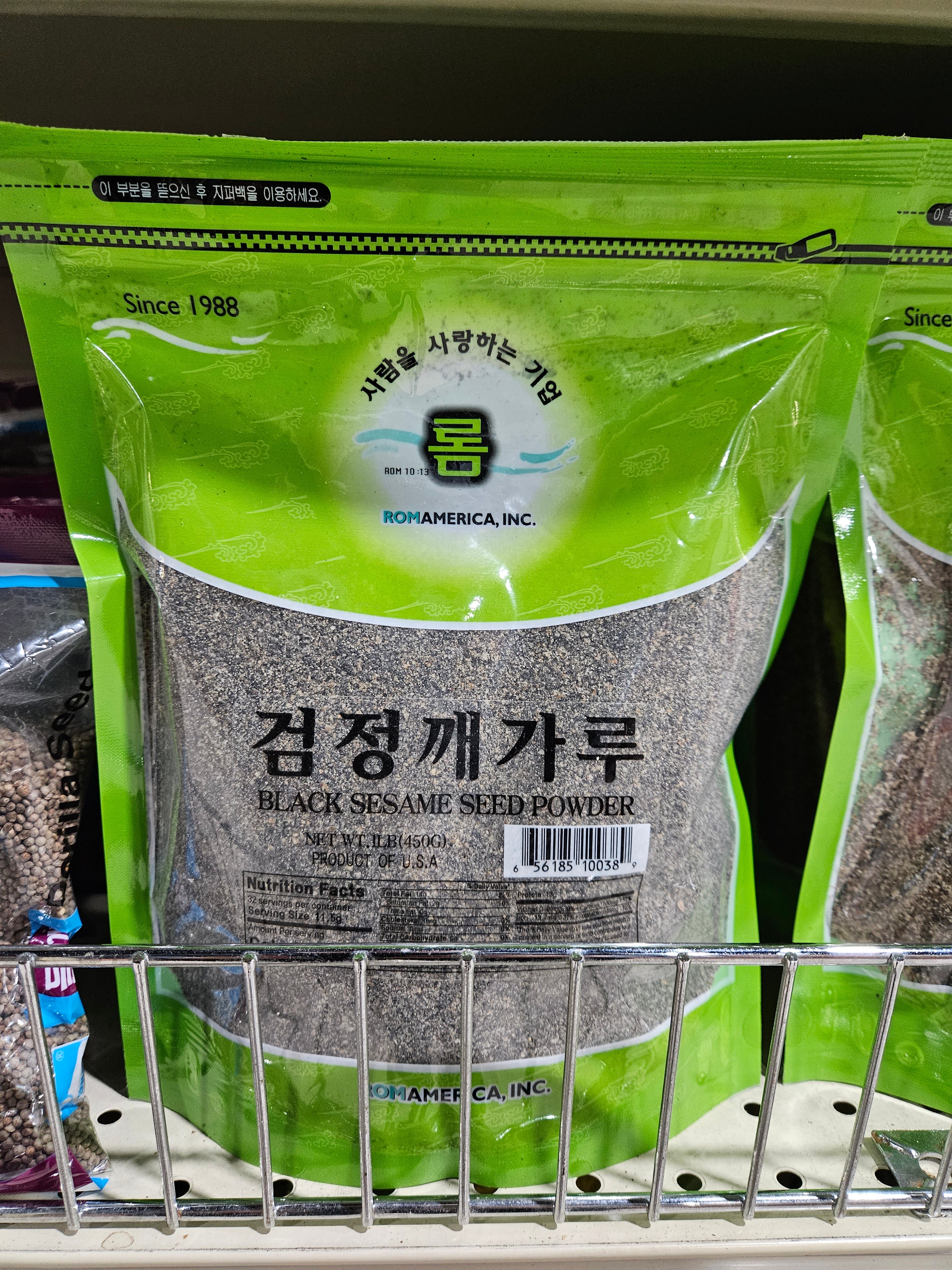 ROM BLACK SESAME POWDER 1lb, 롬 검정깨 가루 450g