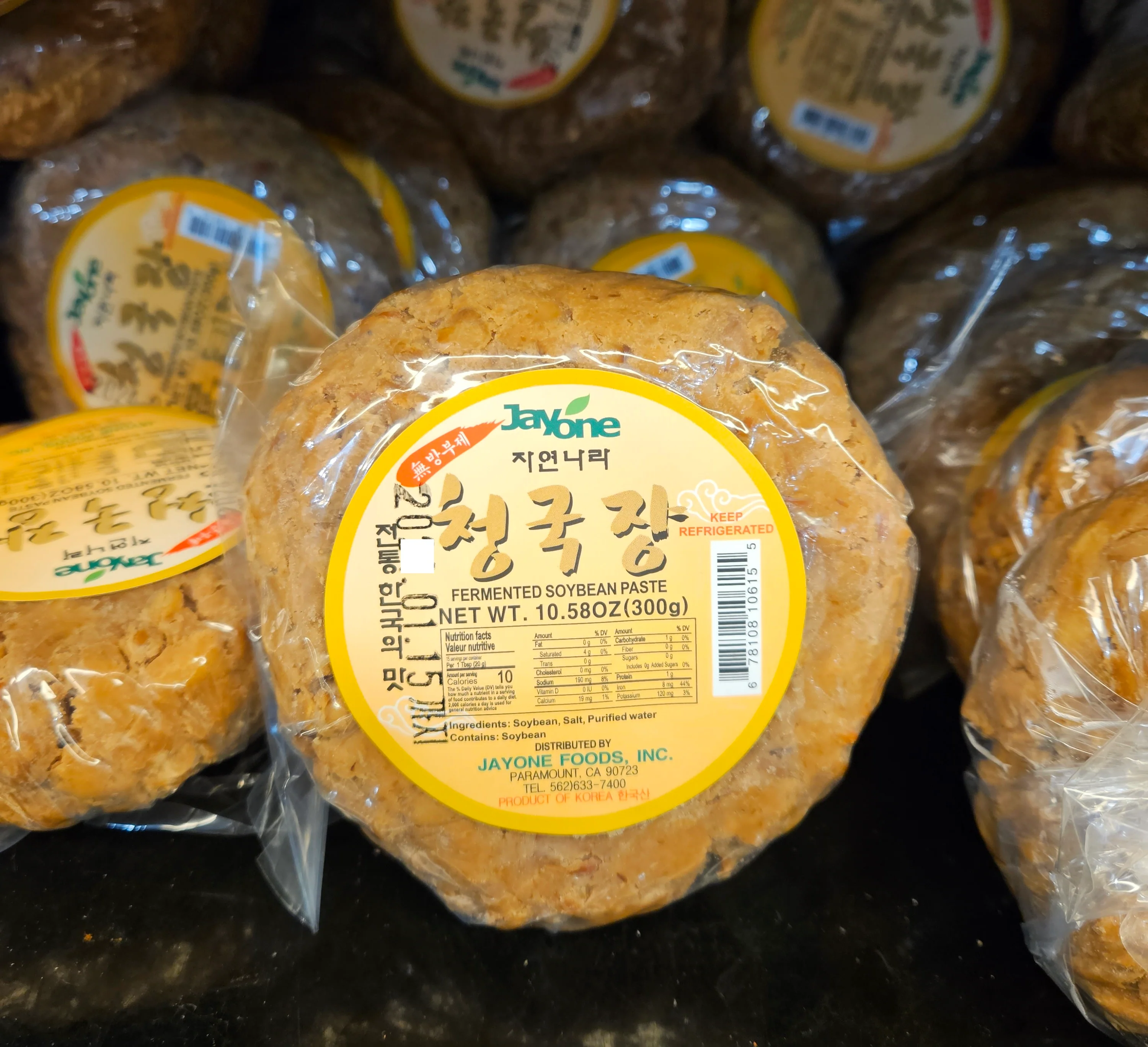 [Local Only] Fermented Soybean PasteR 300g / 자연나라 청국장 300g