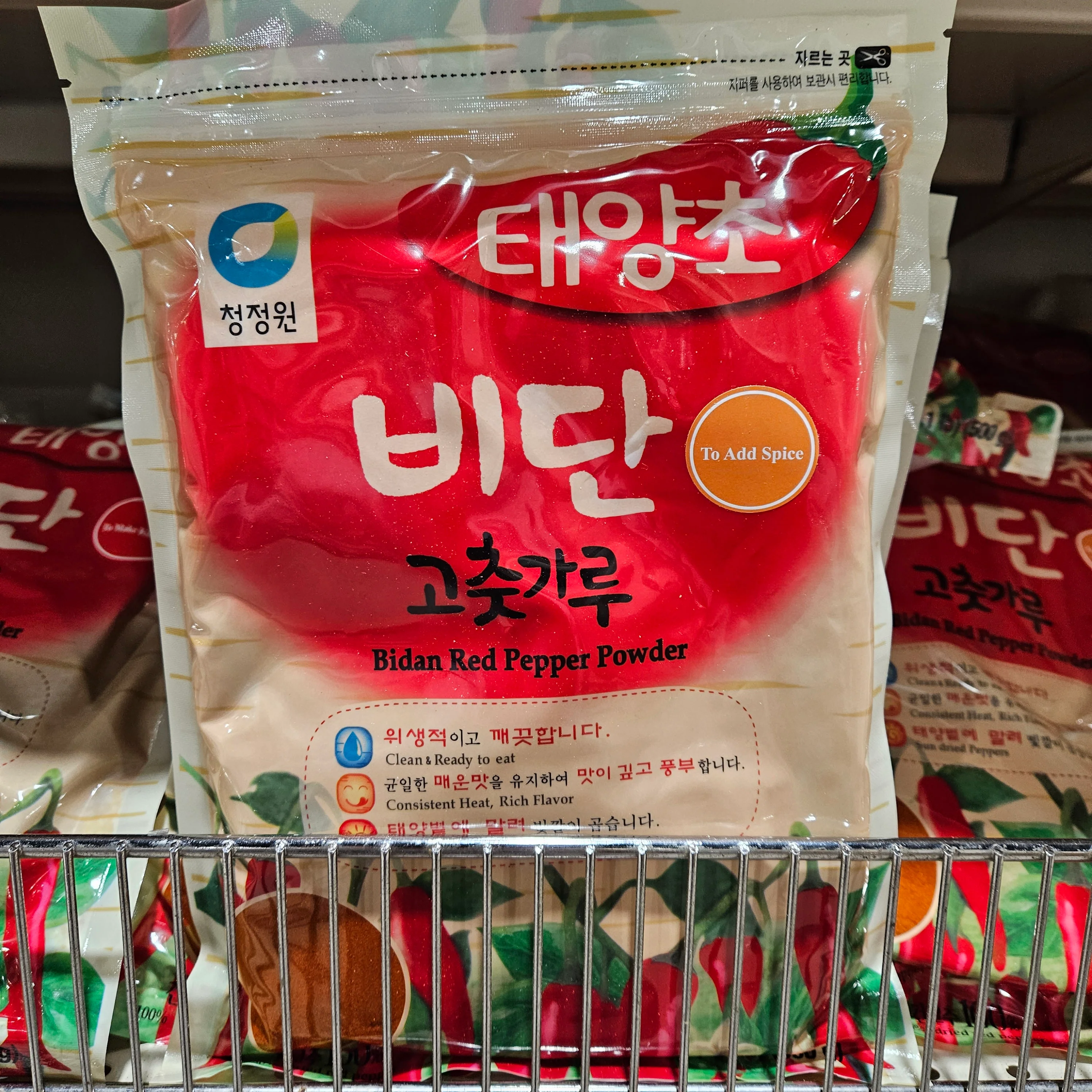 CHUNG JUNG ONE BIDAN RED PEPPER POWDER 500g, 청정원 태양초 비단 고운 고춧가루 500g