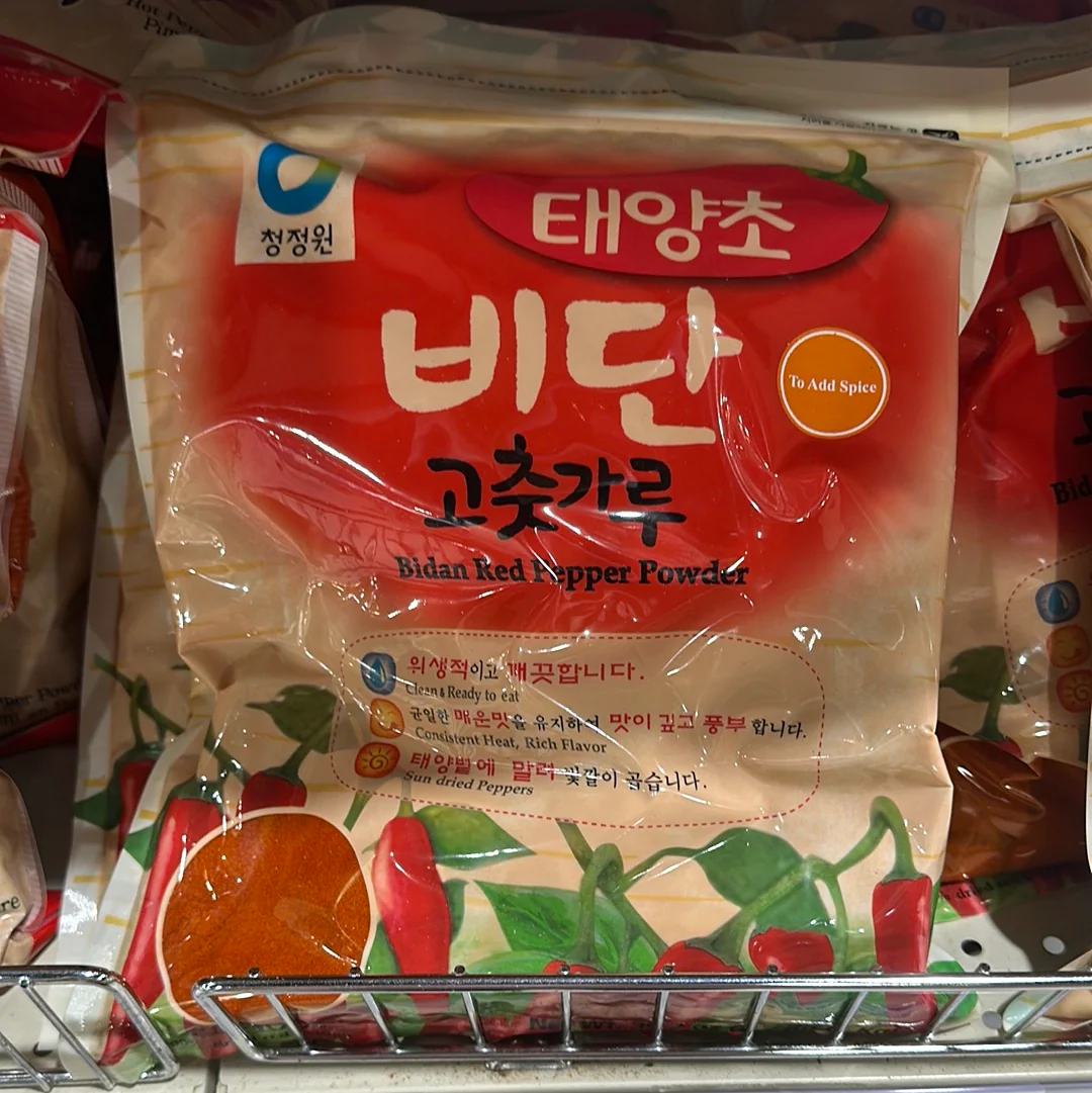 CHUNG JUNG ONE Bidan Red Pepper Powder Fi 1Kg, 청정원 비단 고운 고춧가루 1Kg