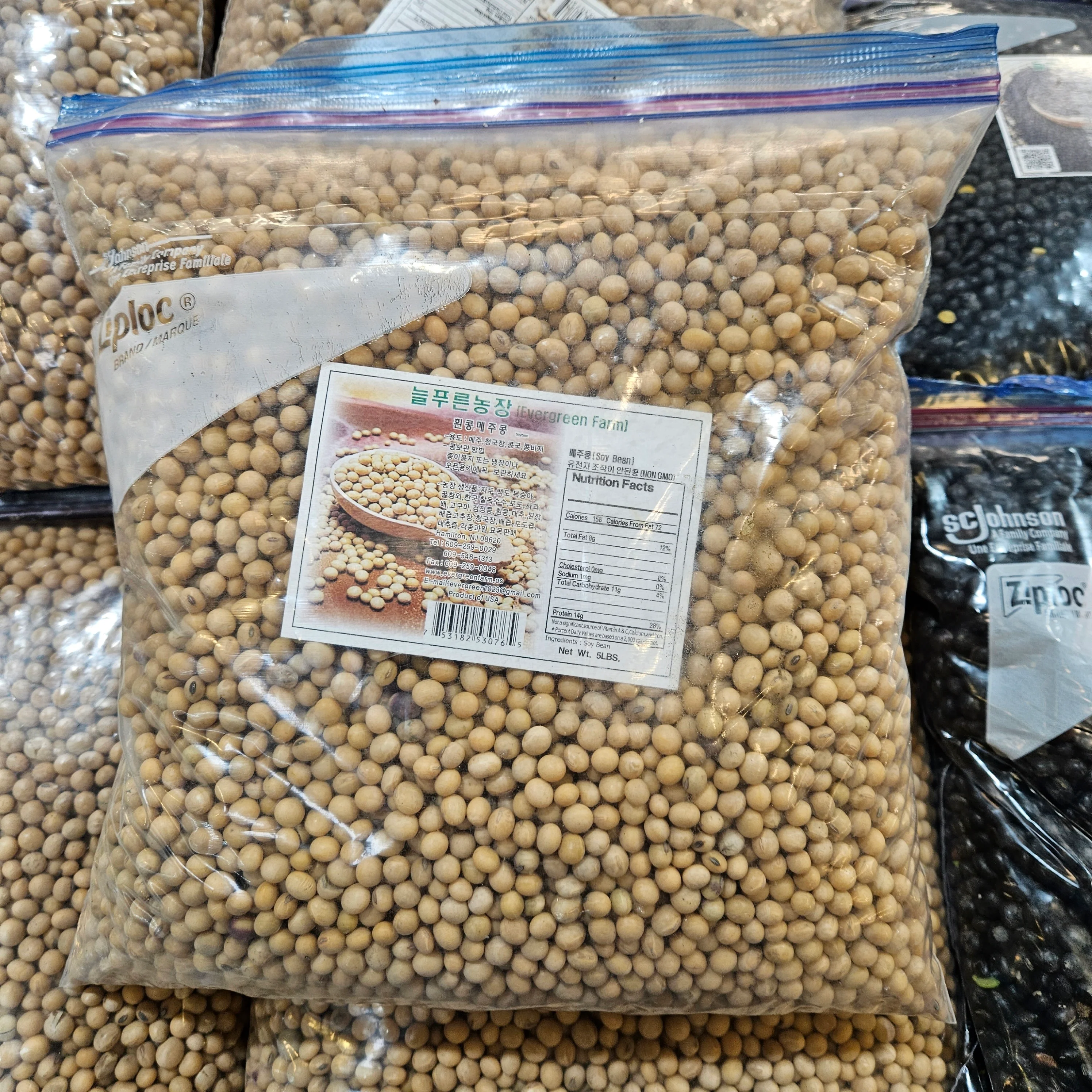 MEJU SOYBEAN 5LB/BAG, 늘푸른농장 흰콩메주콩 5lb