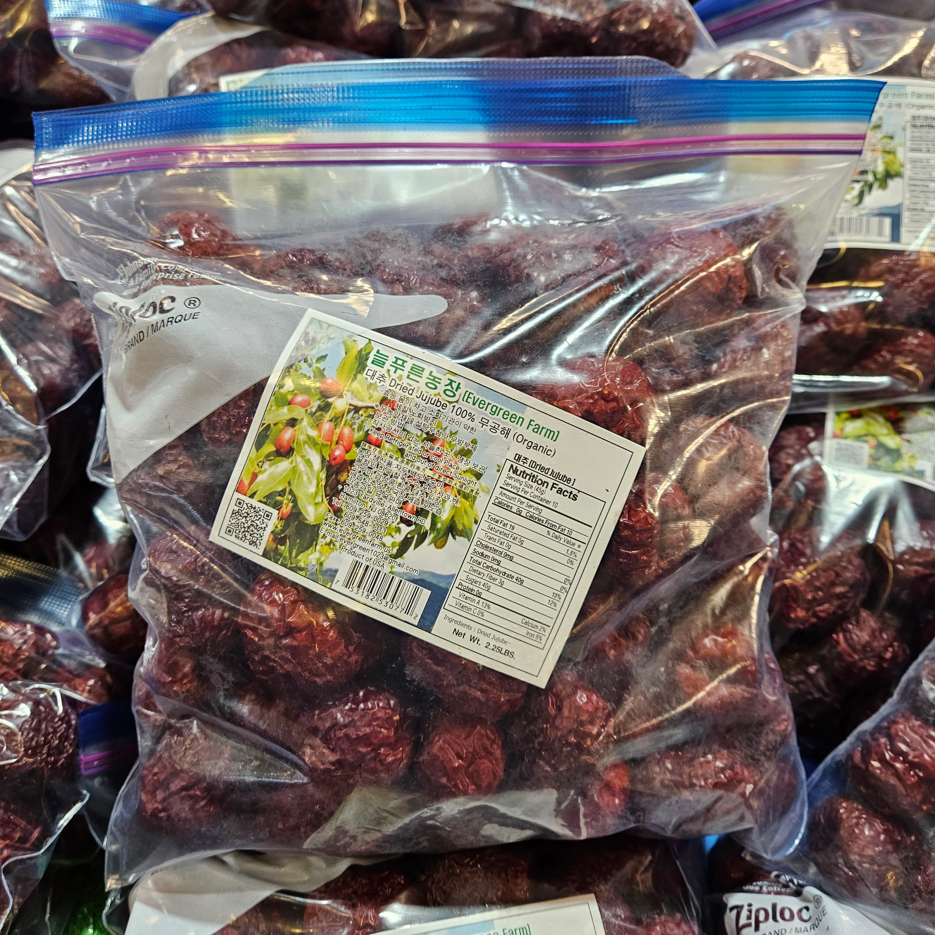 DRIED JUJUBE NONE GMO 2.25LB , 늘푸른농장 건대추 2.25LBS