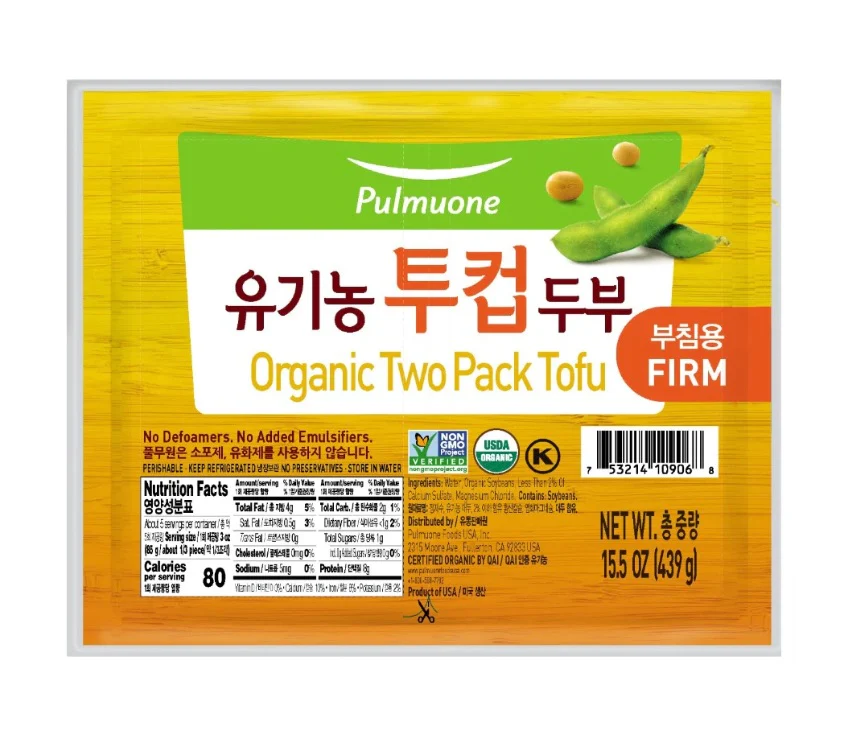 [Local Only] OrganicTofu 2PK Firm 15.5oz , 풀무원 유기농 투컵두부 부침용 15.5oz