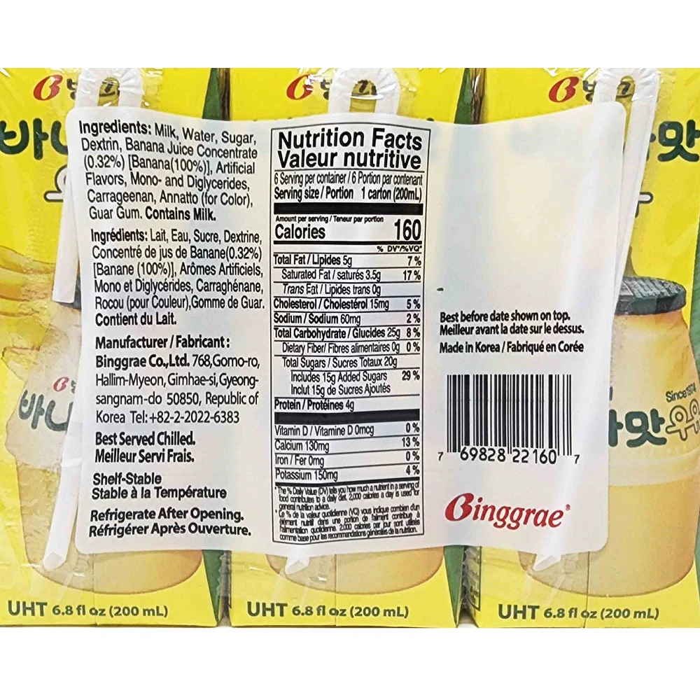 Binggrae Banana Milk 6pk x 200ml, 빙그레 바나나맛 우유 6팩 9 - Image 2