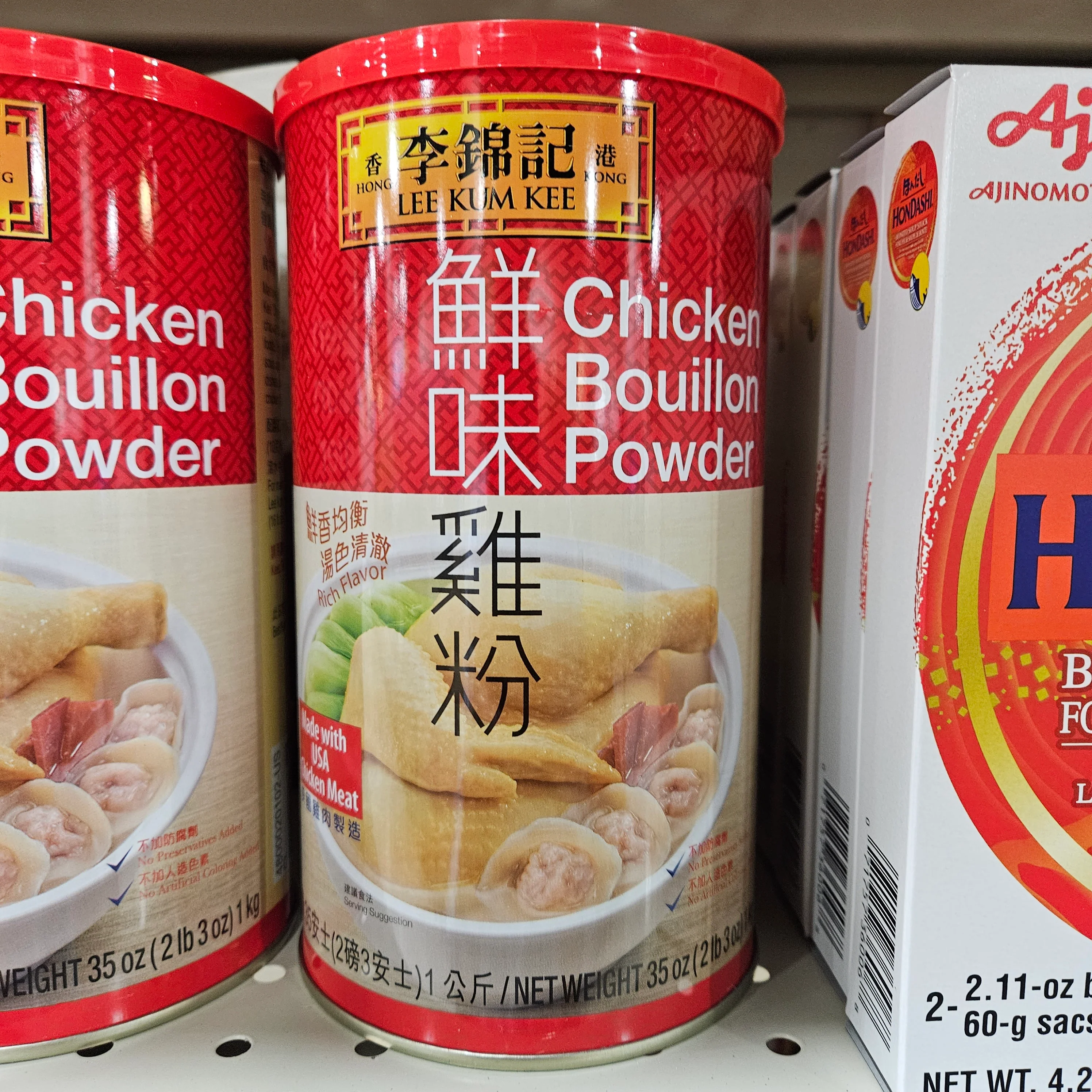 Lee Kum Kee Chicken Boullion Powder 35oz