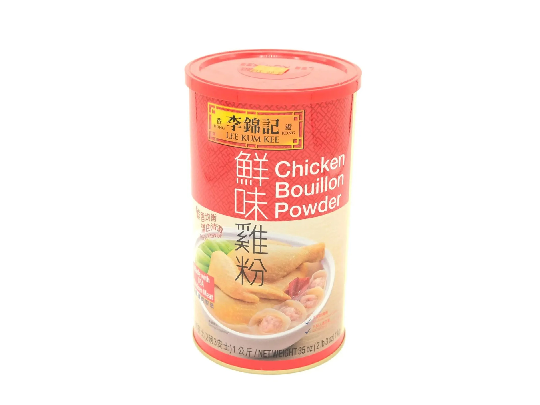 Lee Kum Kee Chicken Boullion Powder 35oz - Image 2