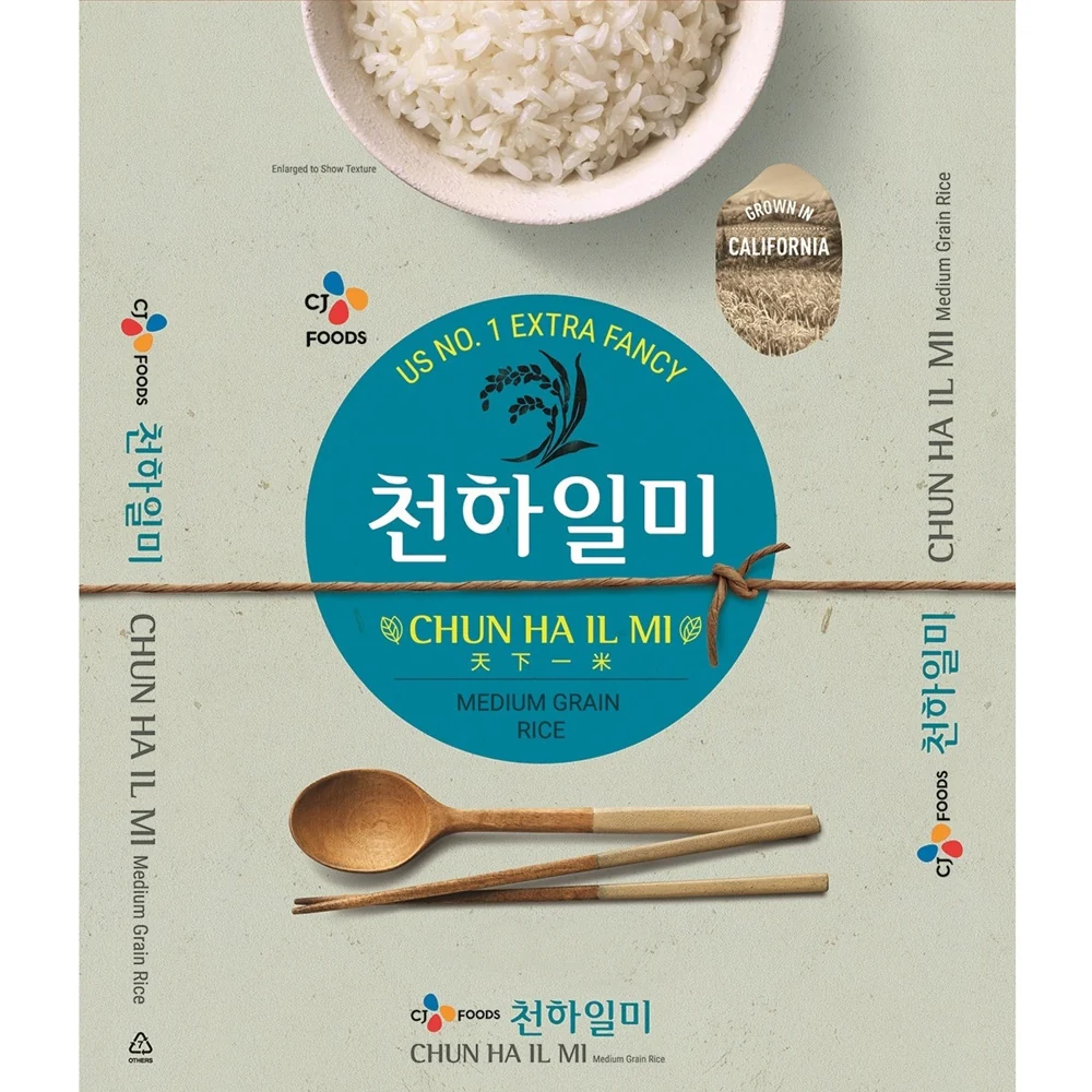 CJ Chun Ha Il Mi 20lbs, CJ 천하일미 9.07kg - Image 2