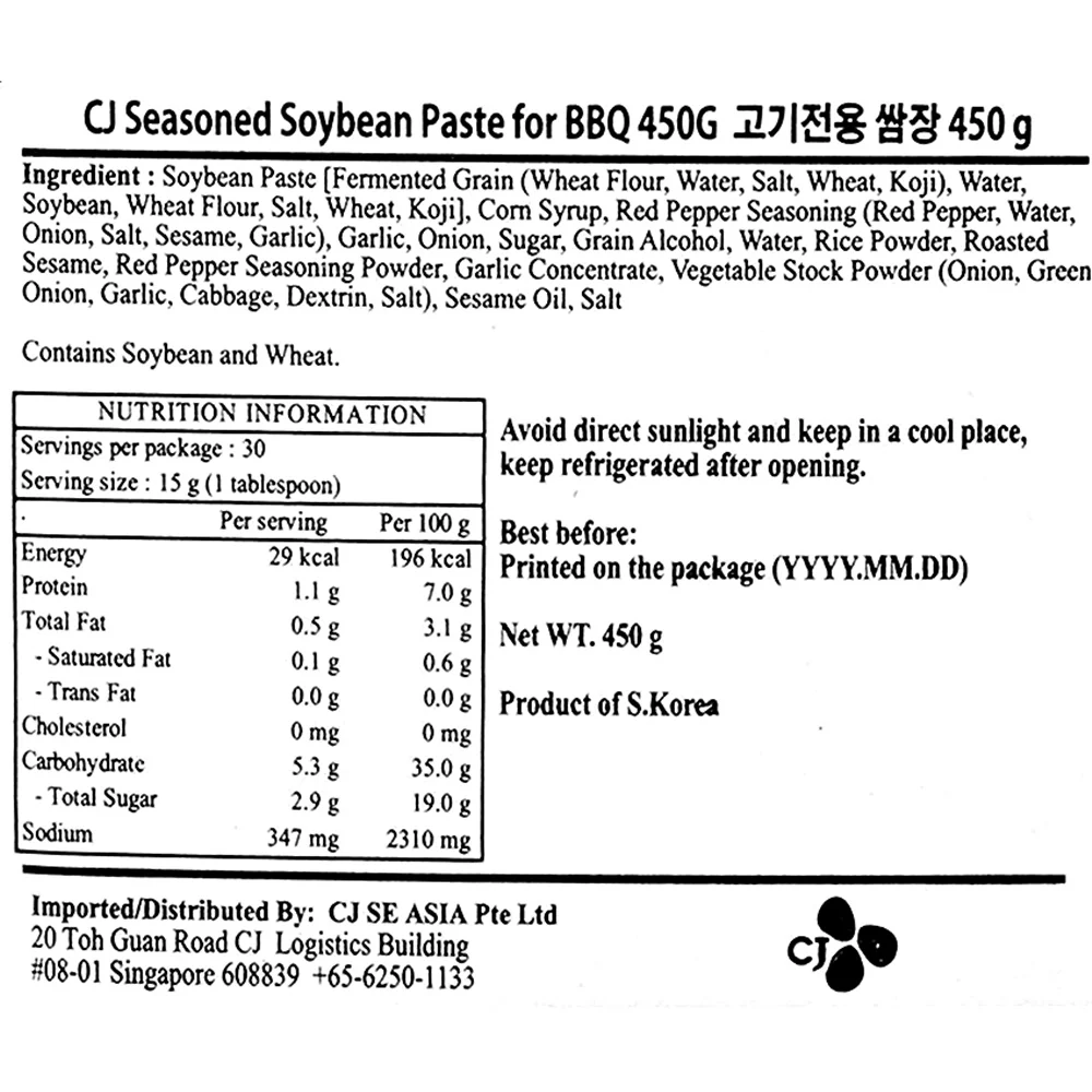 CJ Haechandle Seasoned Soybean Paste for BBQ 15.87oz, CJ 해찬들 고기 전용 쌈장 450g - Image 4
