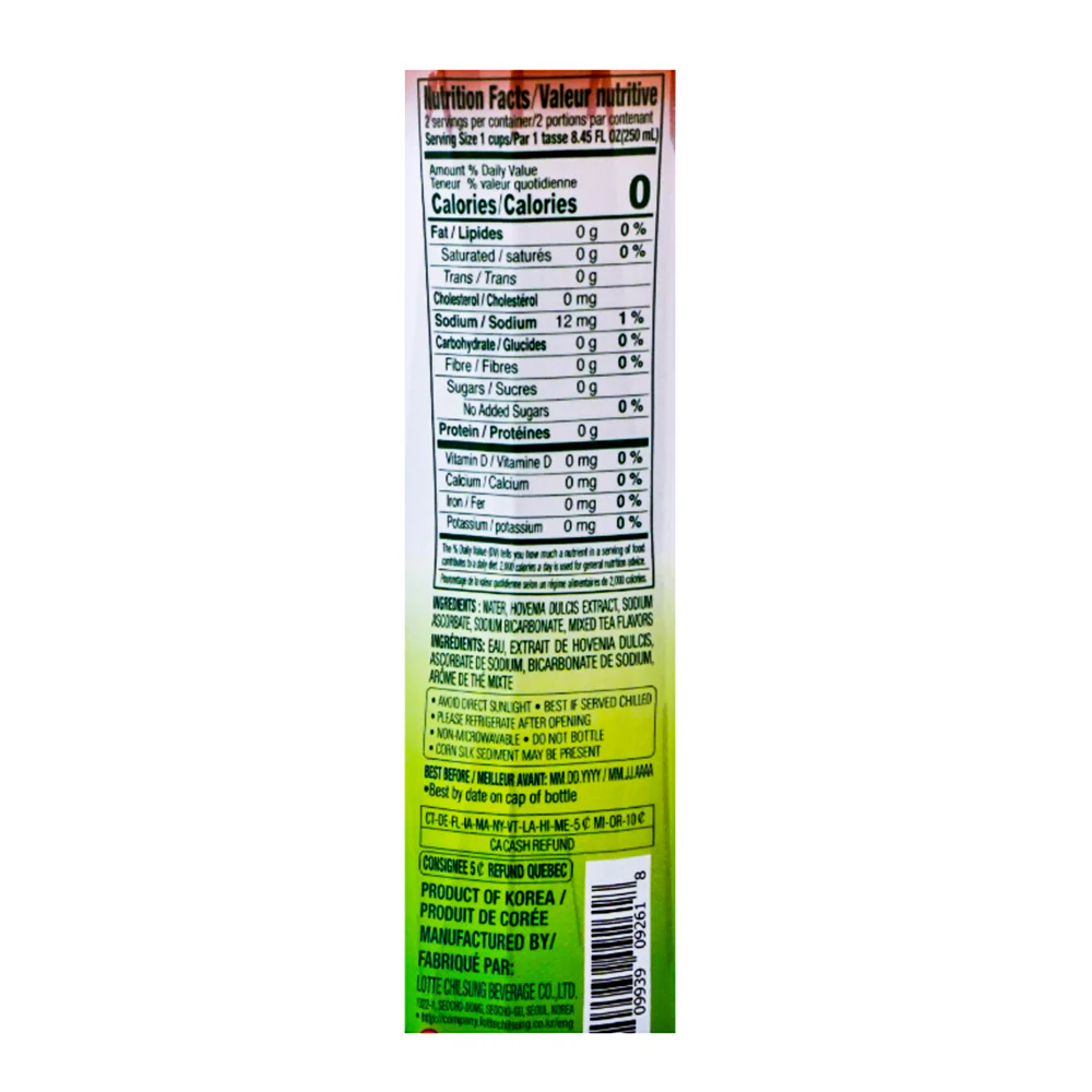 Lotte Korean Hovenia Tea 16.9fl.oz, 롯데 아침 헛개 500ml - Image 4
